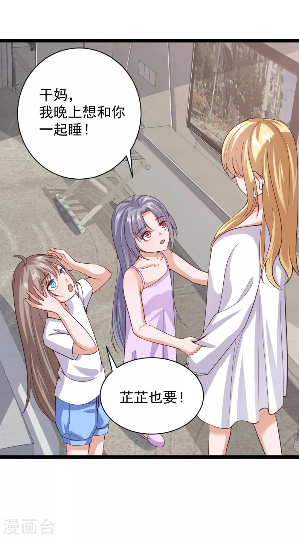 第34话 第22页