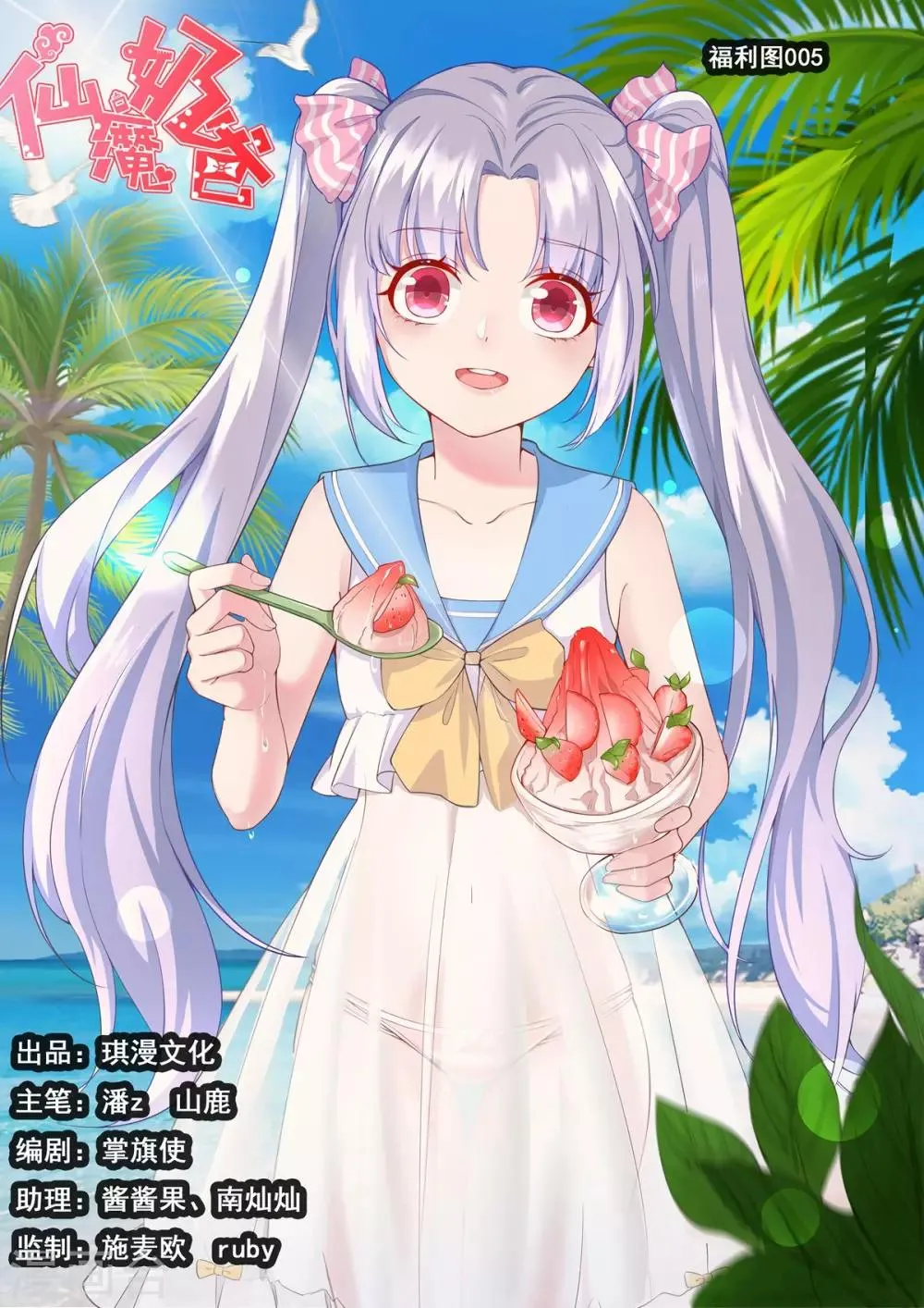 第33话 第1页