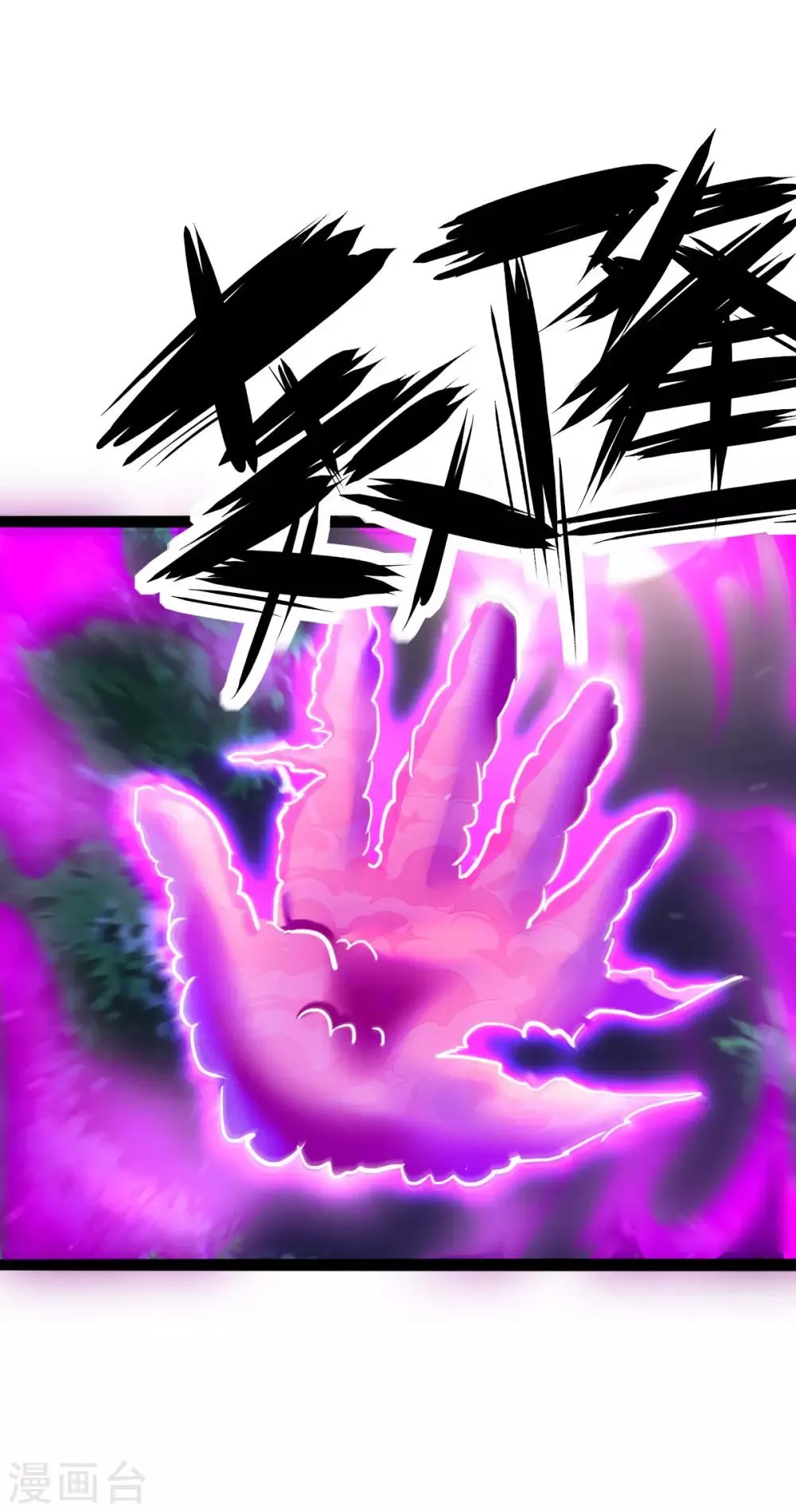 第33话 第4页