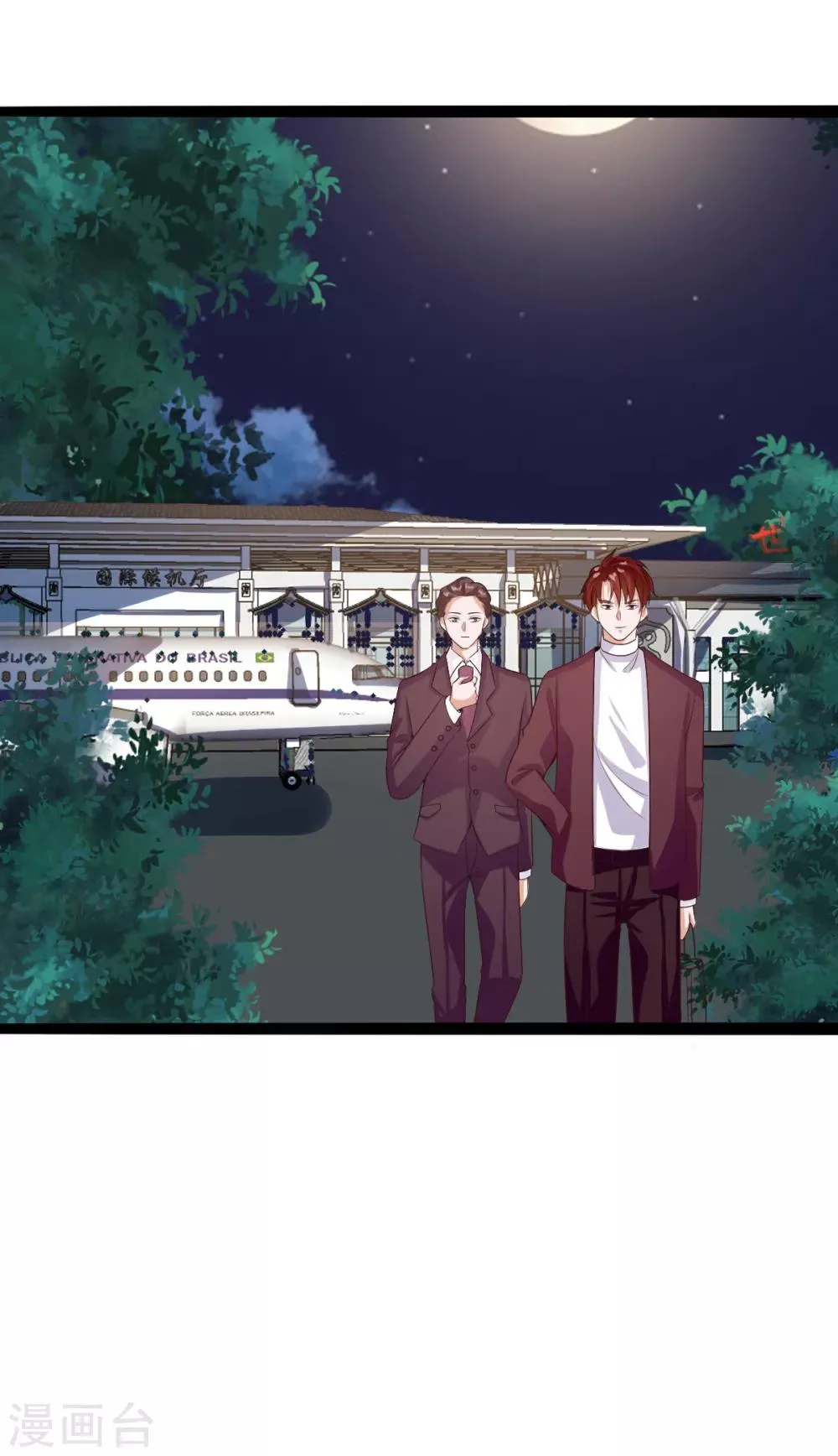 第33话 第7页