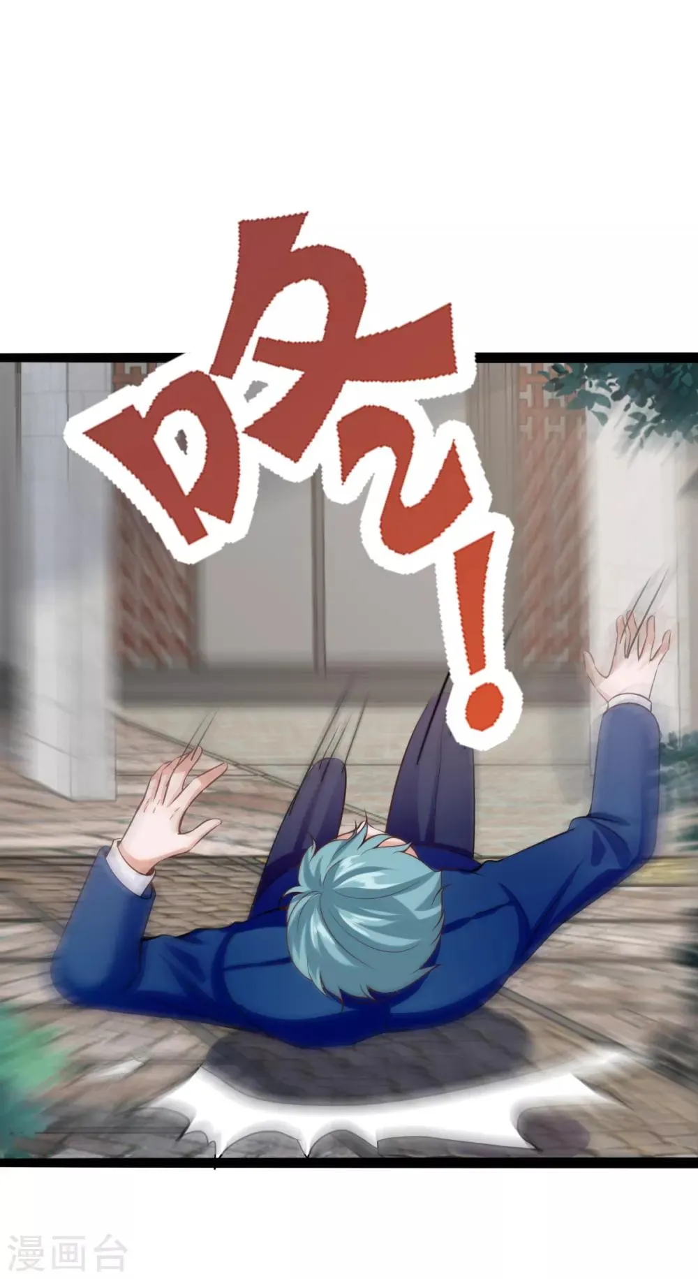 第33话 第9页