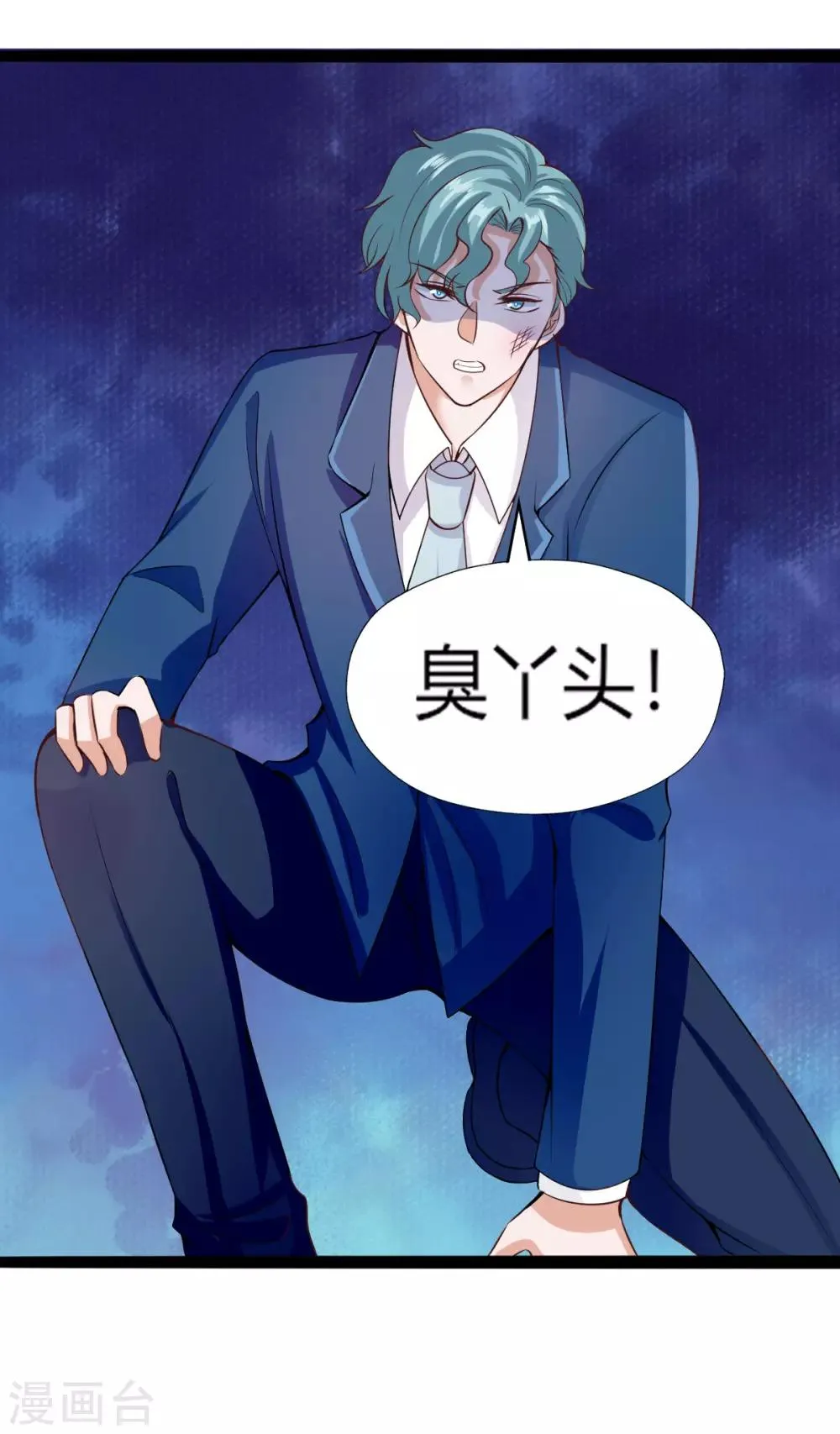 第33话 第13页