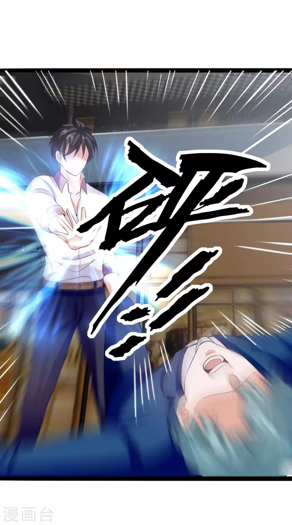 第33话 第19页
