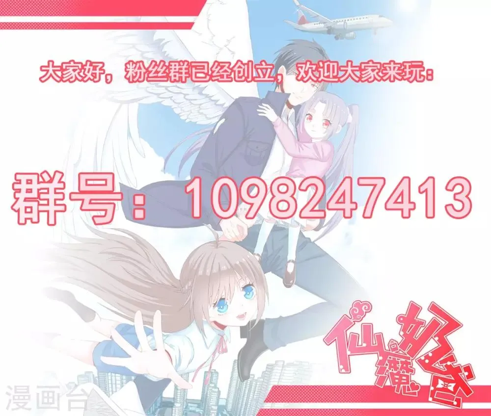 第33话 第31页