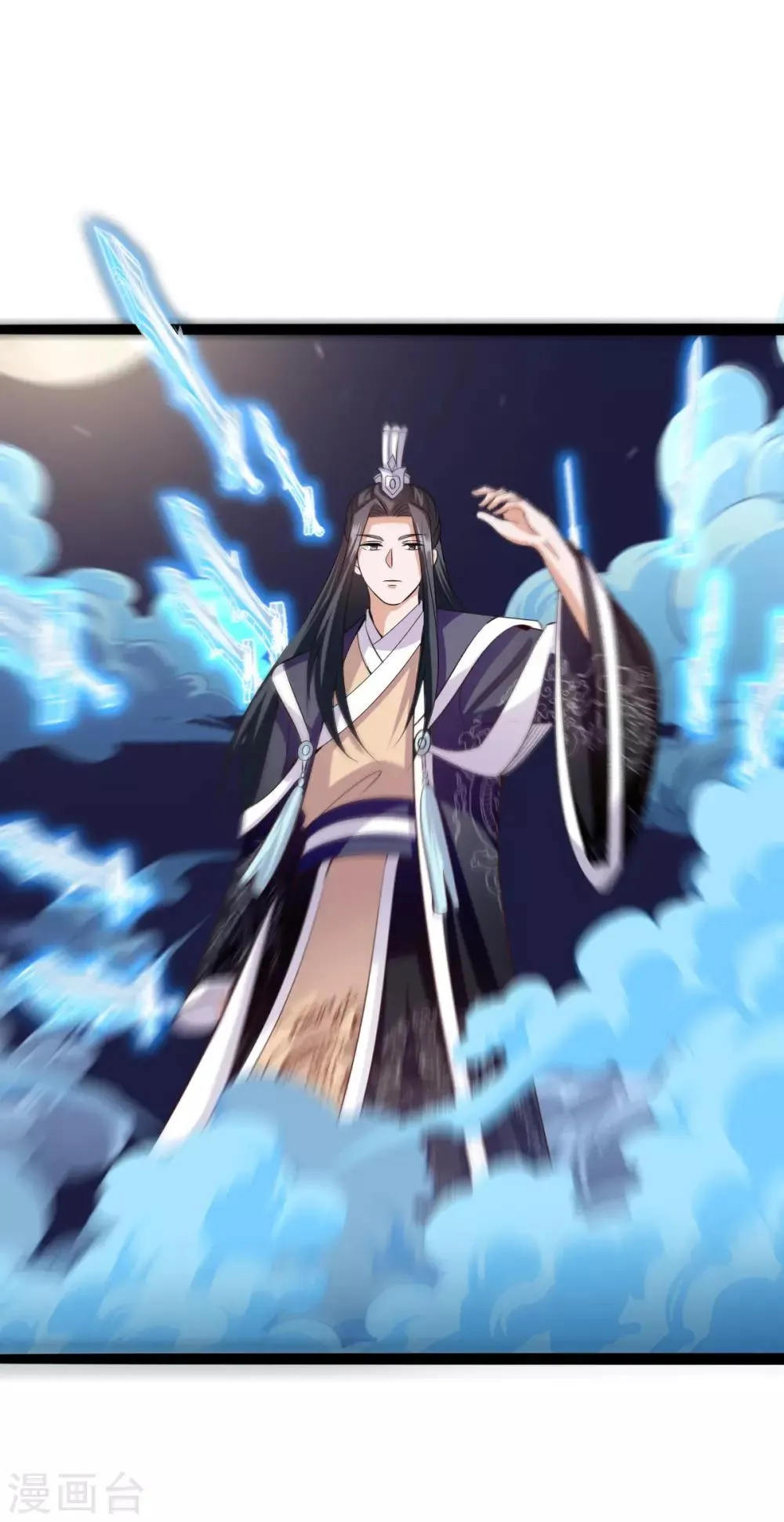 第32话 第2页