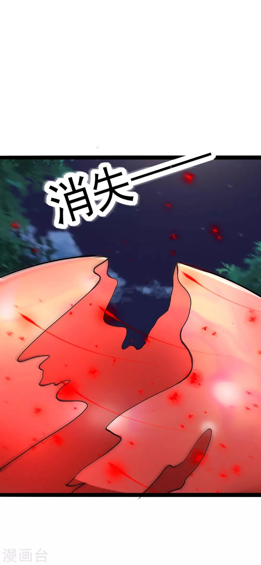 第32话 第19页
