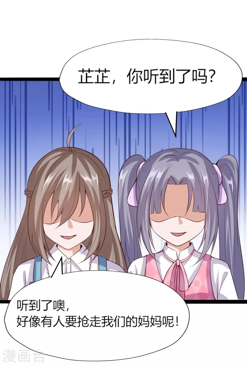 第32话 第36页