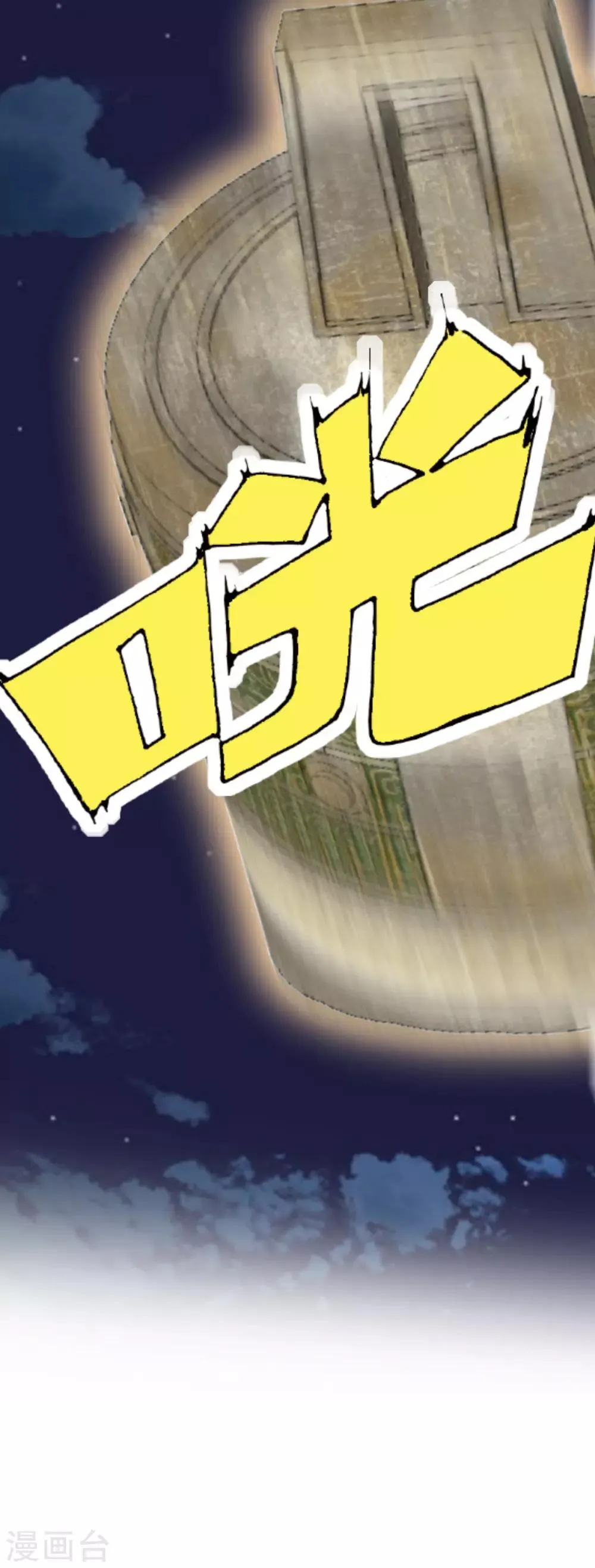 第31话 第19页