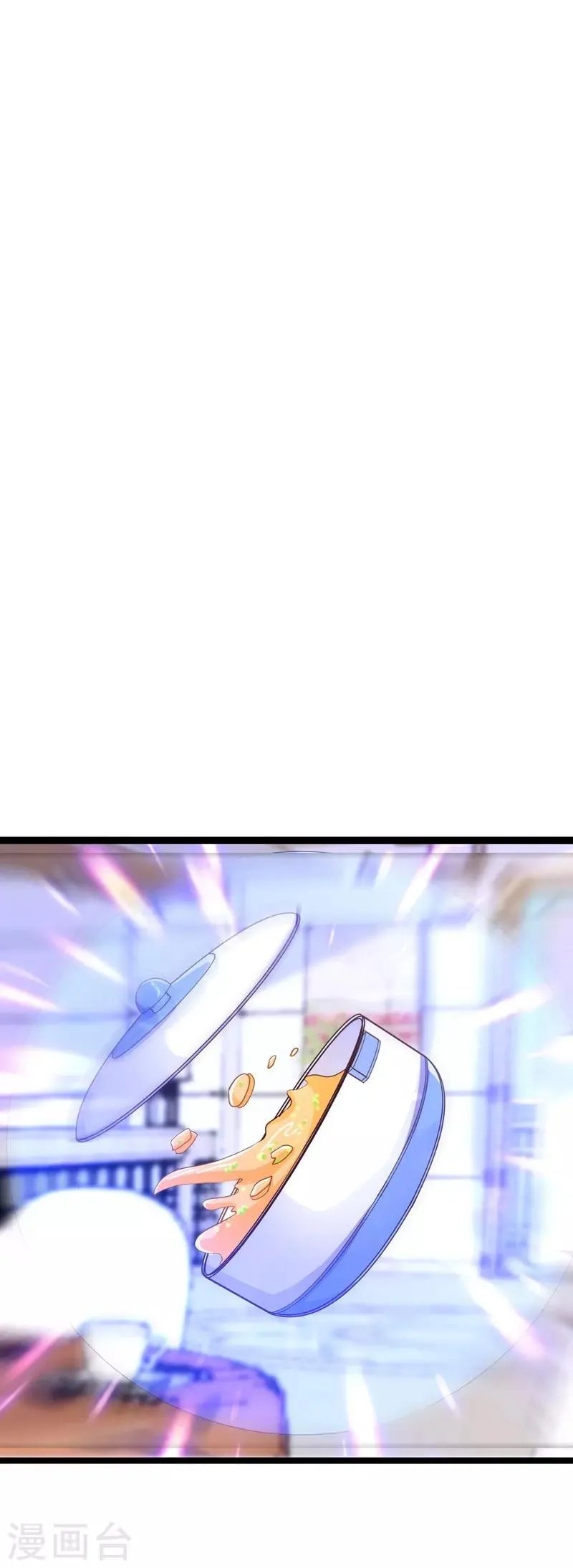 第29话 第23页