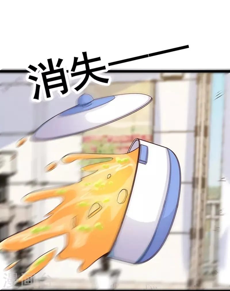 第29话 第24页
