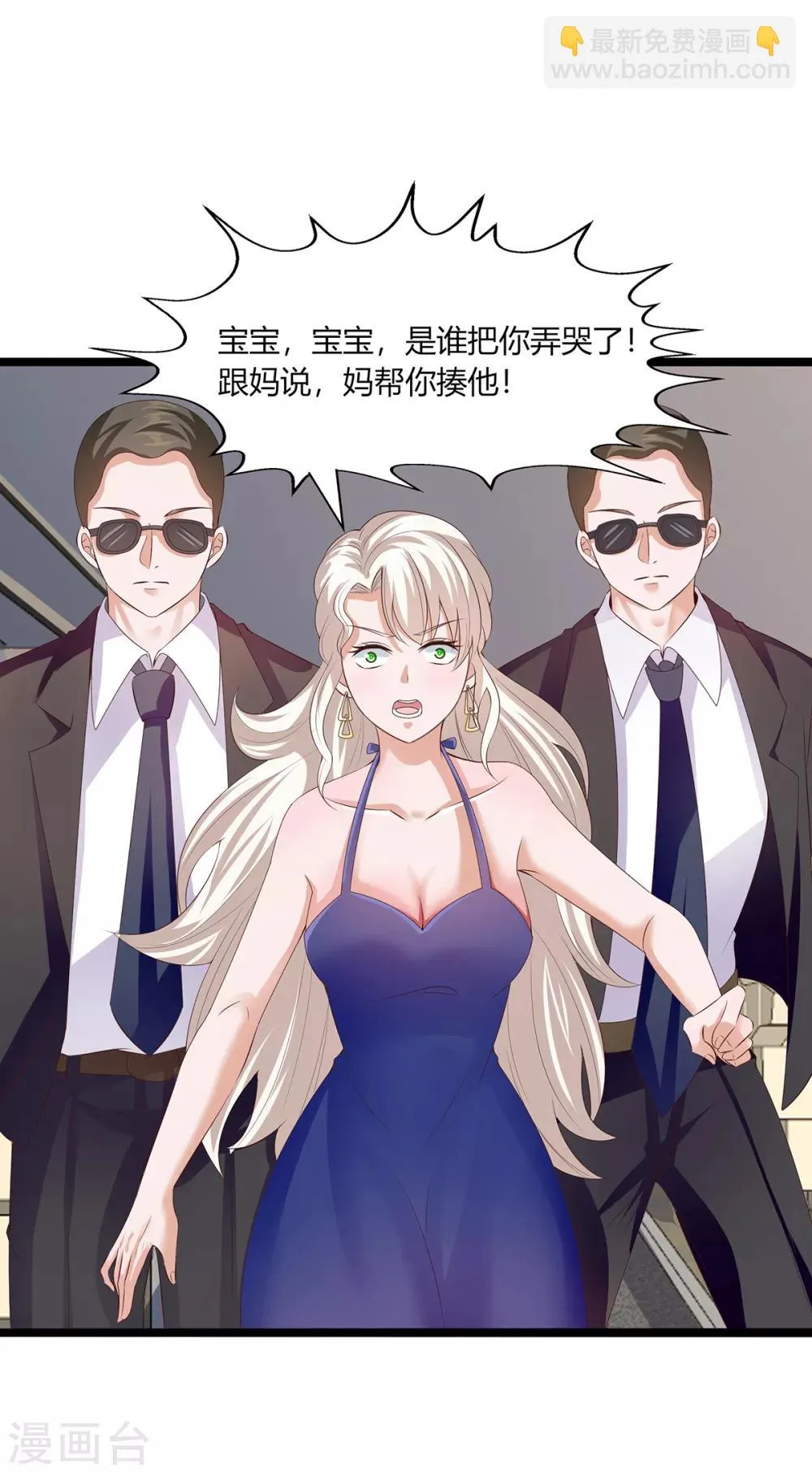 第28话 第2页
