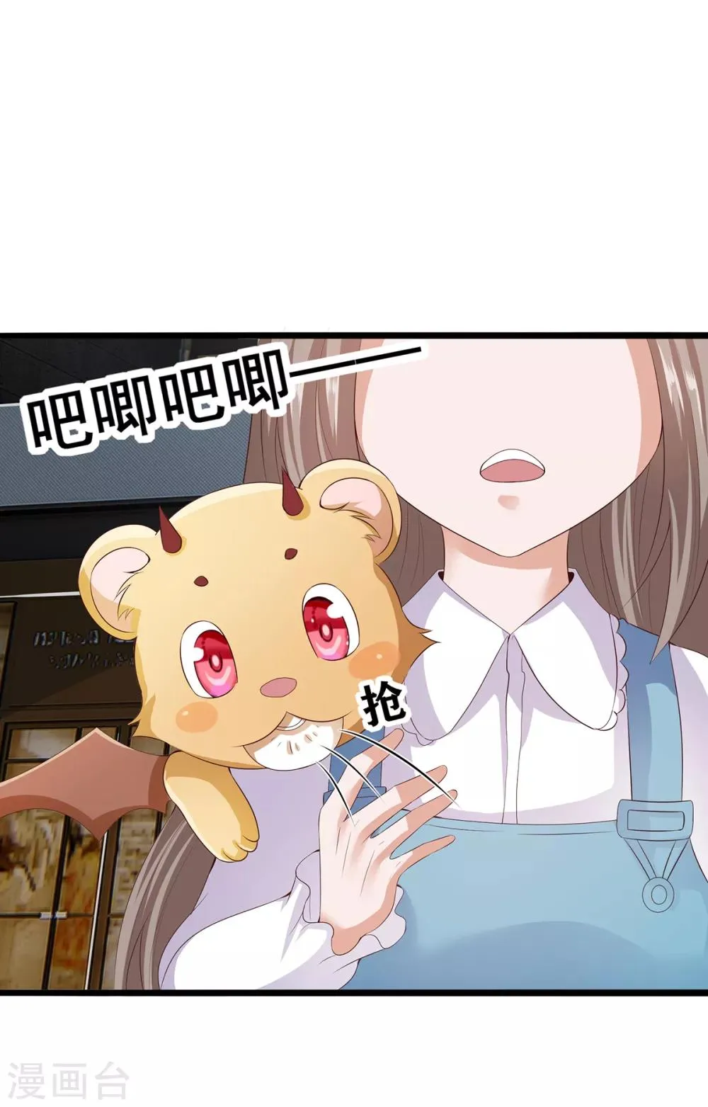 第28话 第35页