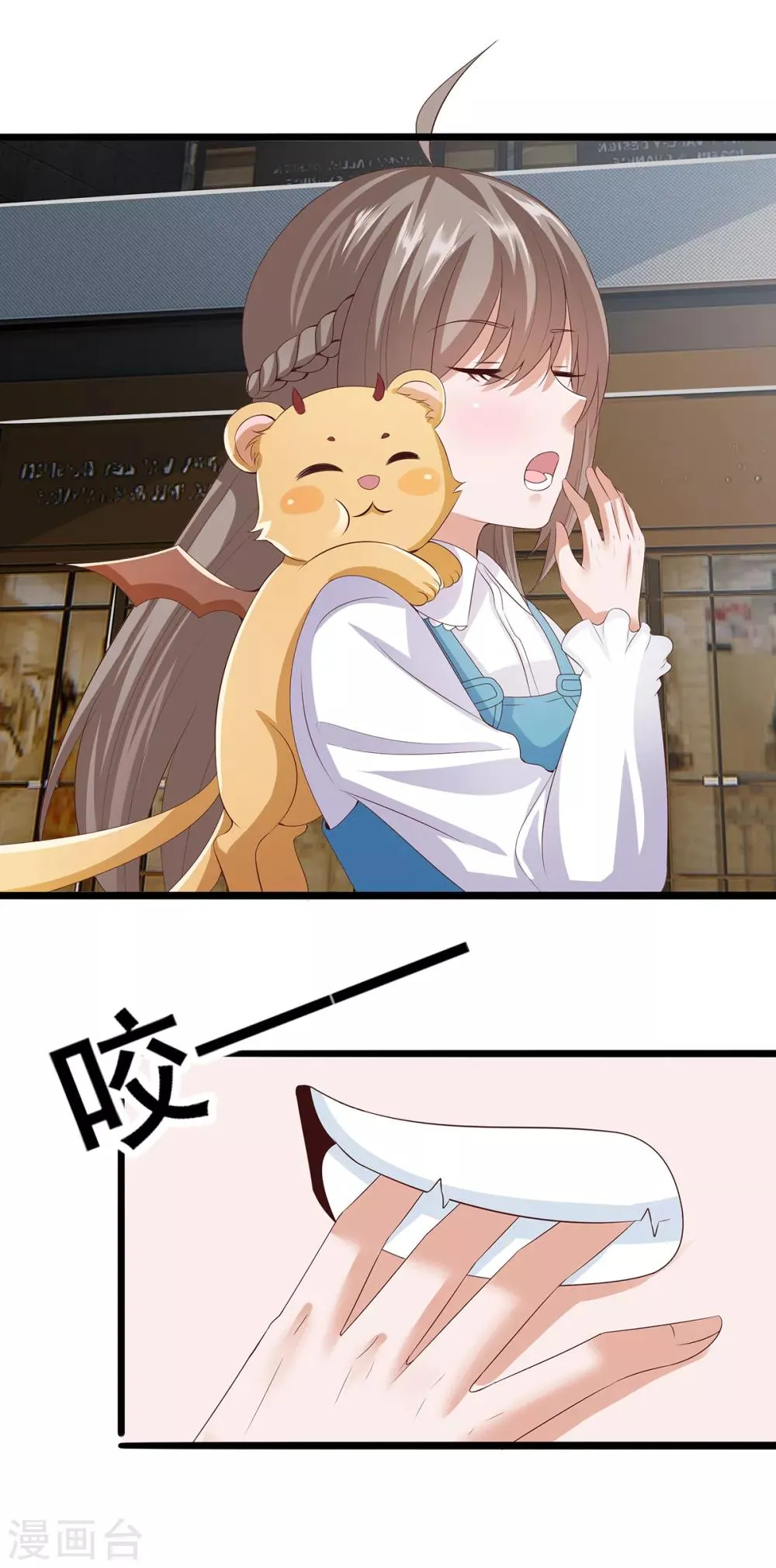 第28话 第36页