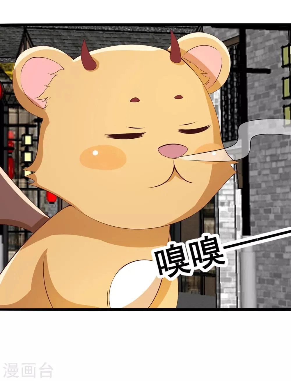 第28话 第41页