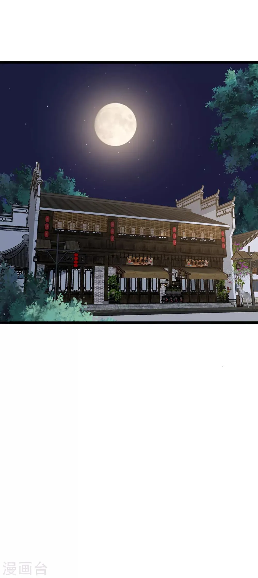 第28话 第43页