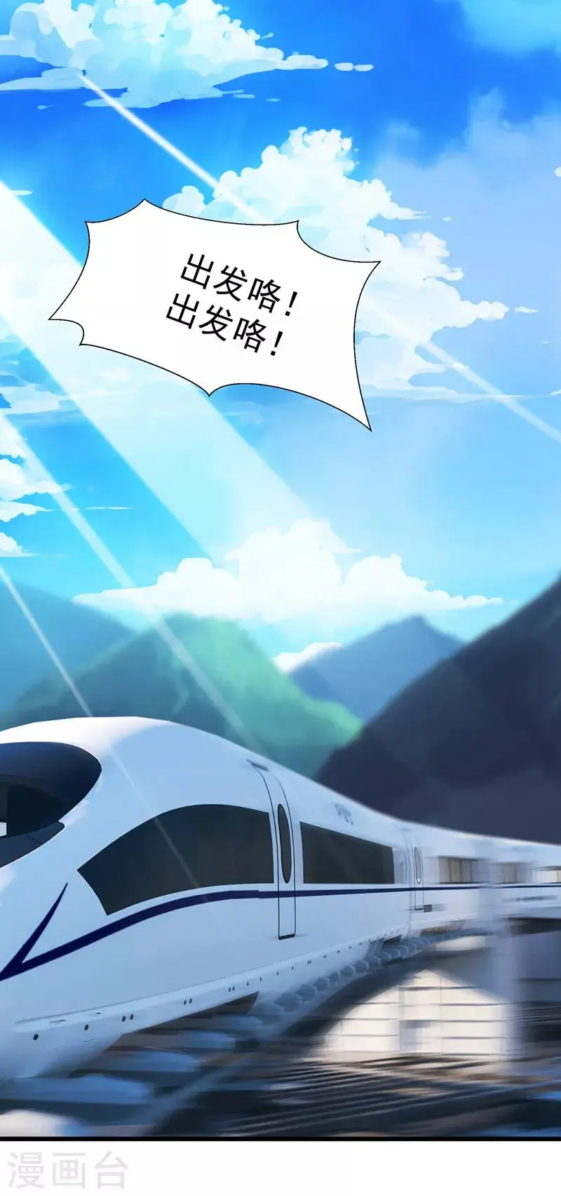 第26话 第1页