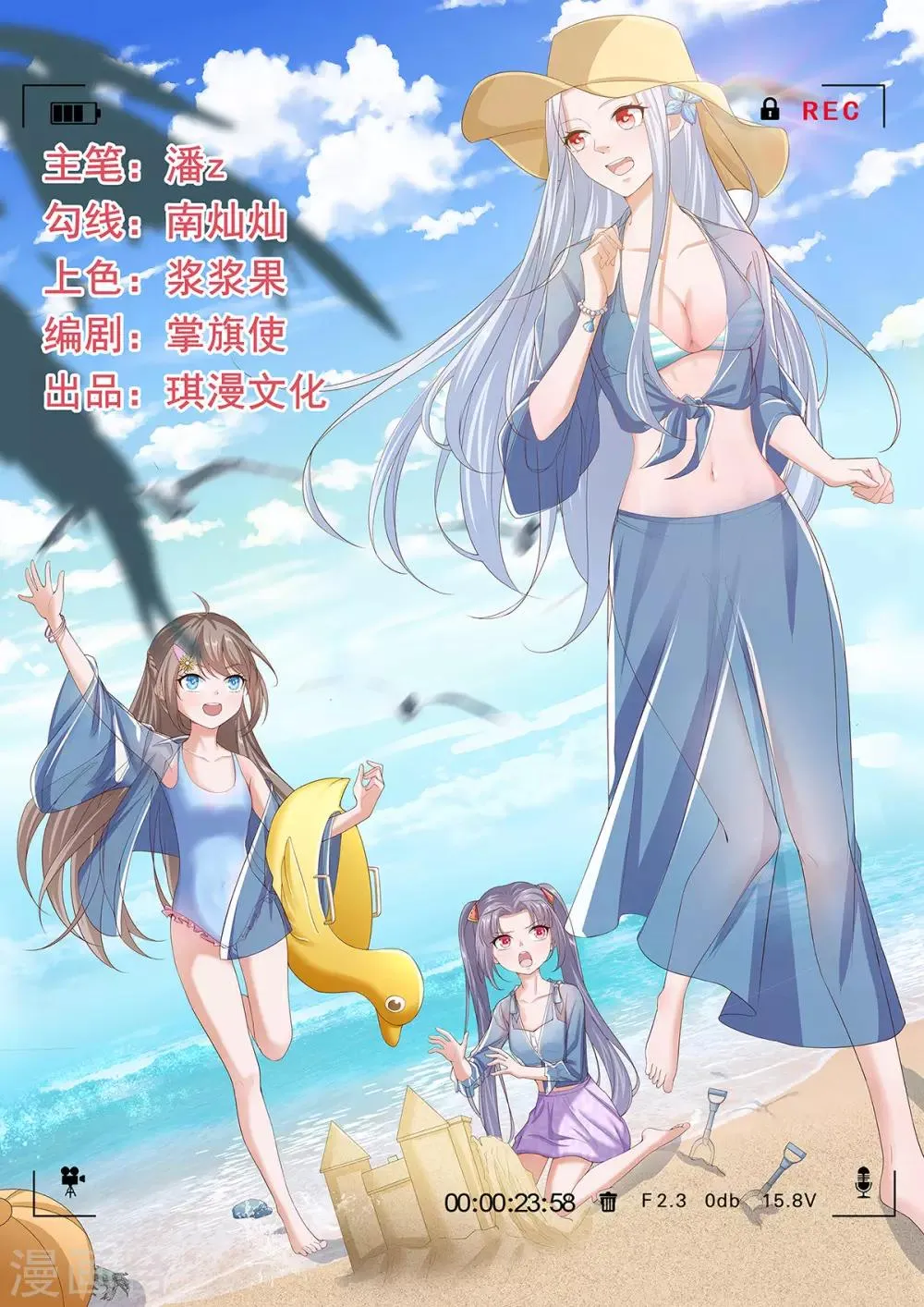 第25话 第1页