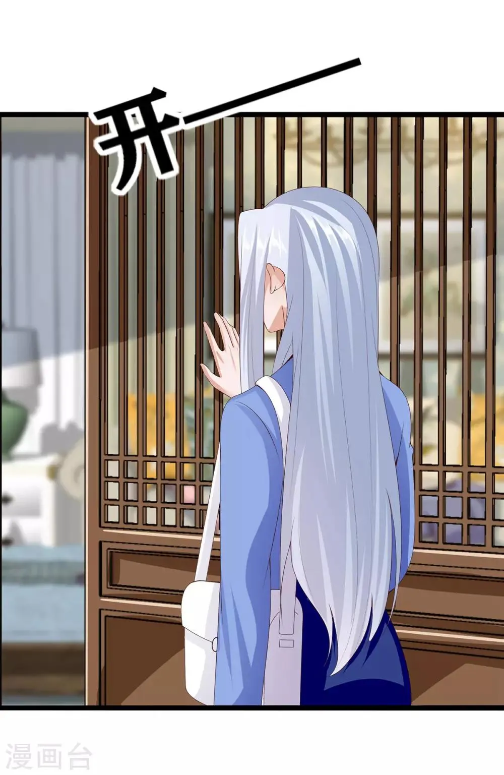 第24话 第18页