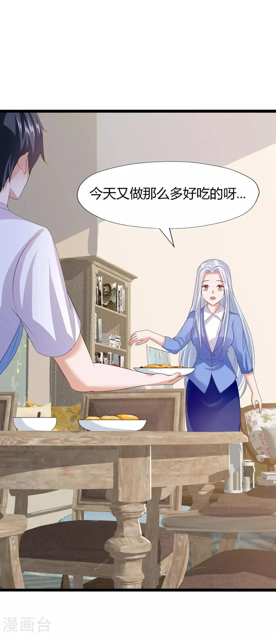 第24话 第19页