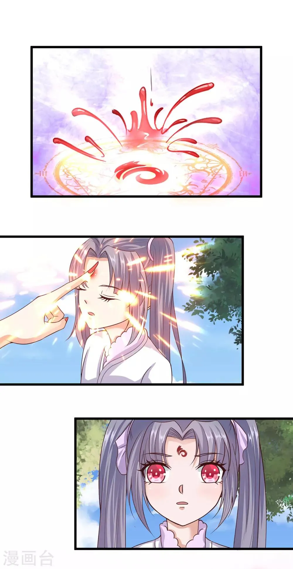 第23话 第14页