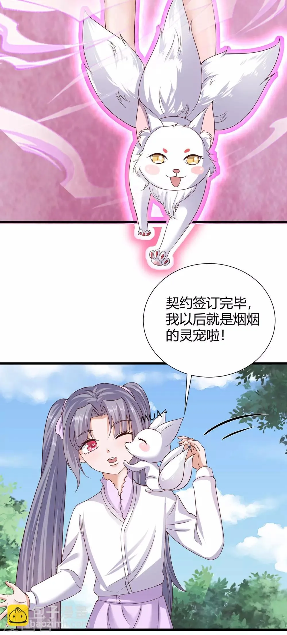 第23话 第16页