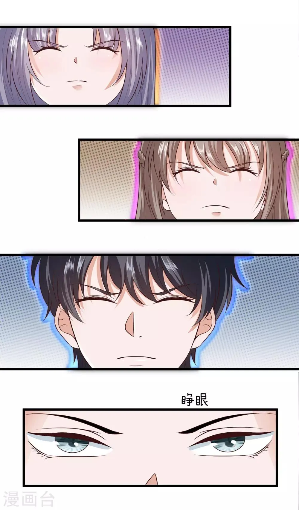 第22话 第14页