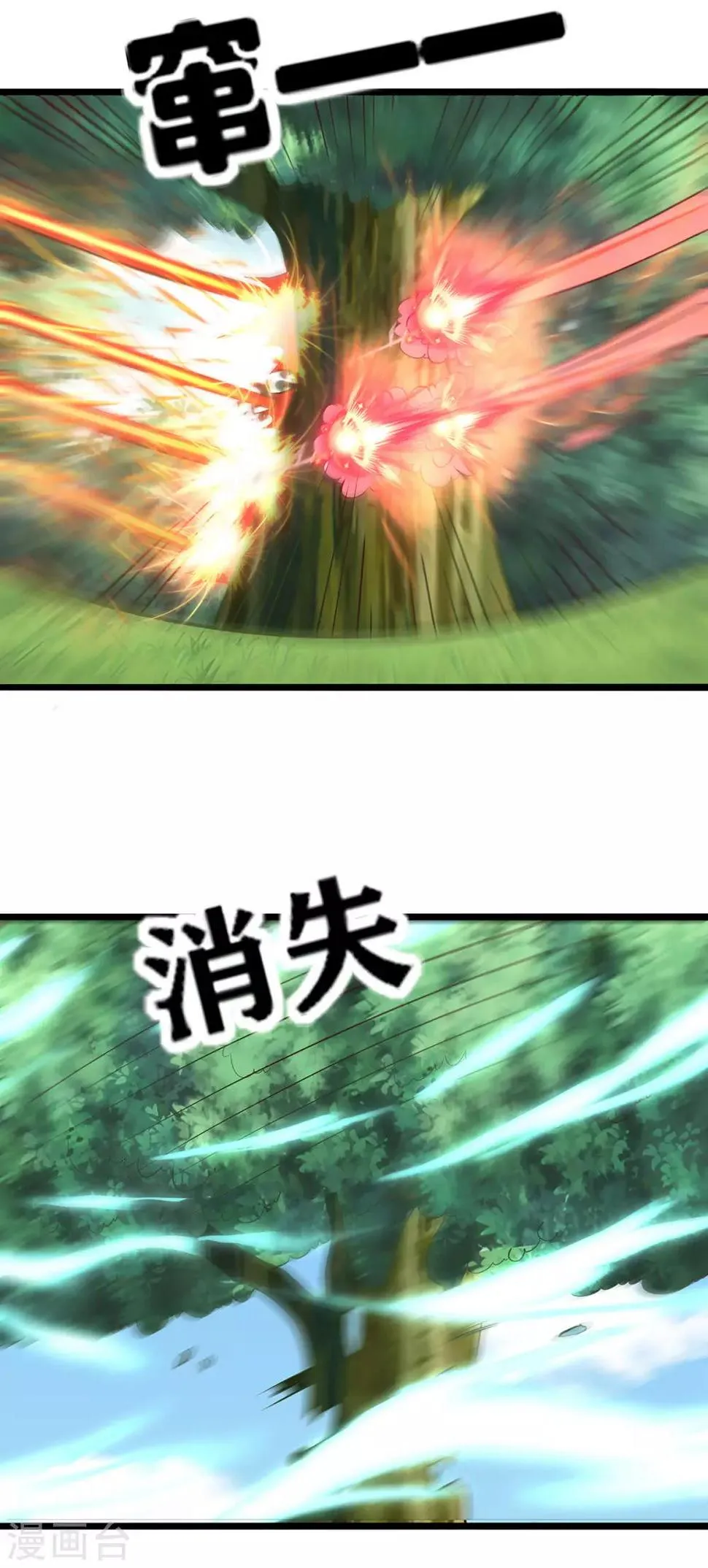 第21话 第12页