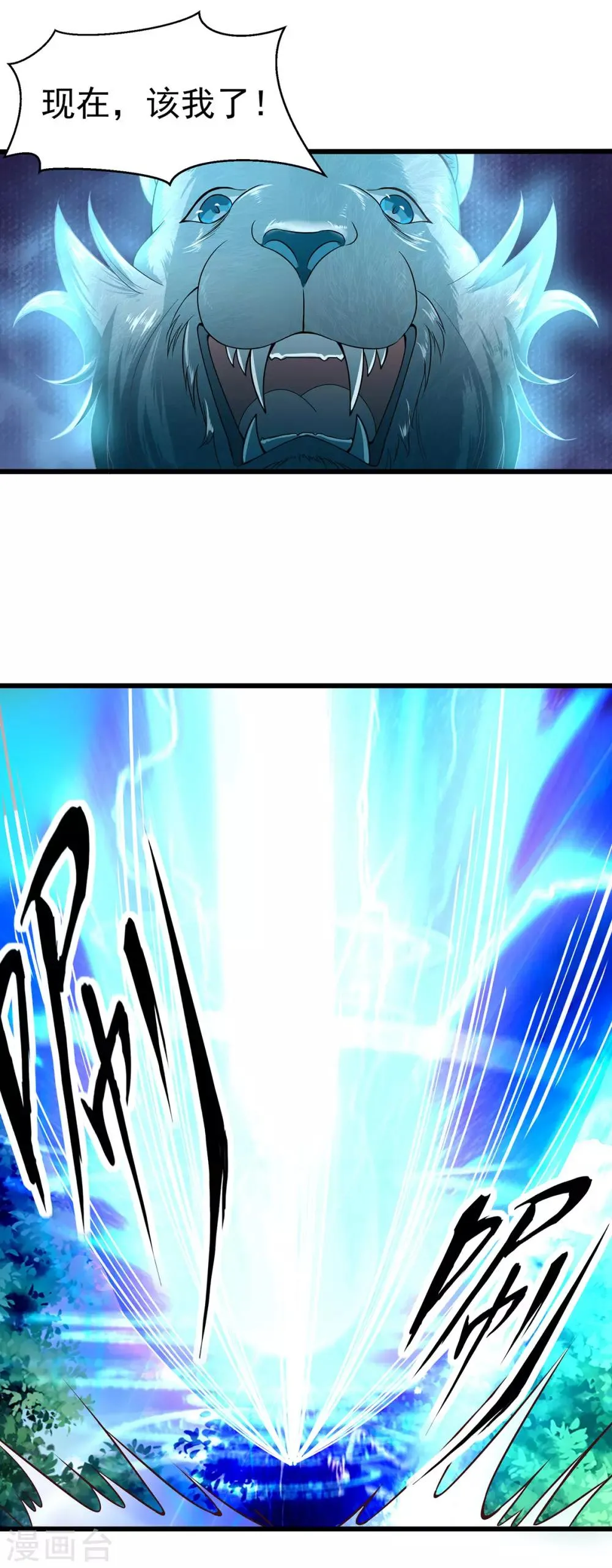 第19话 第12页