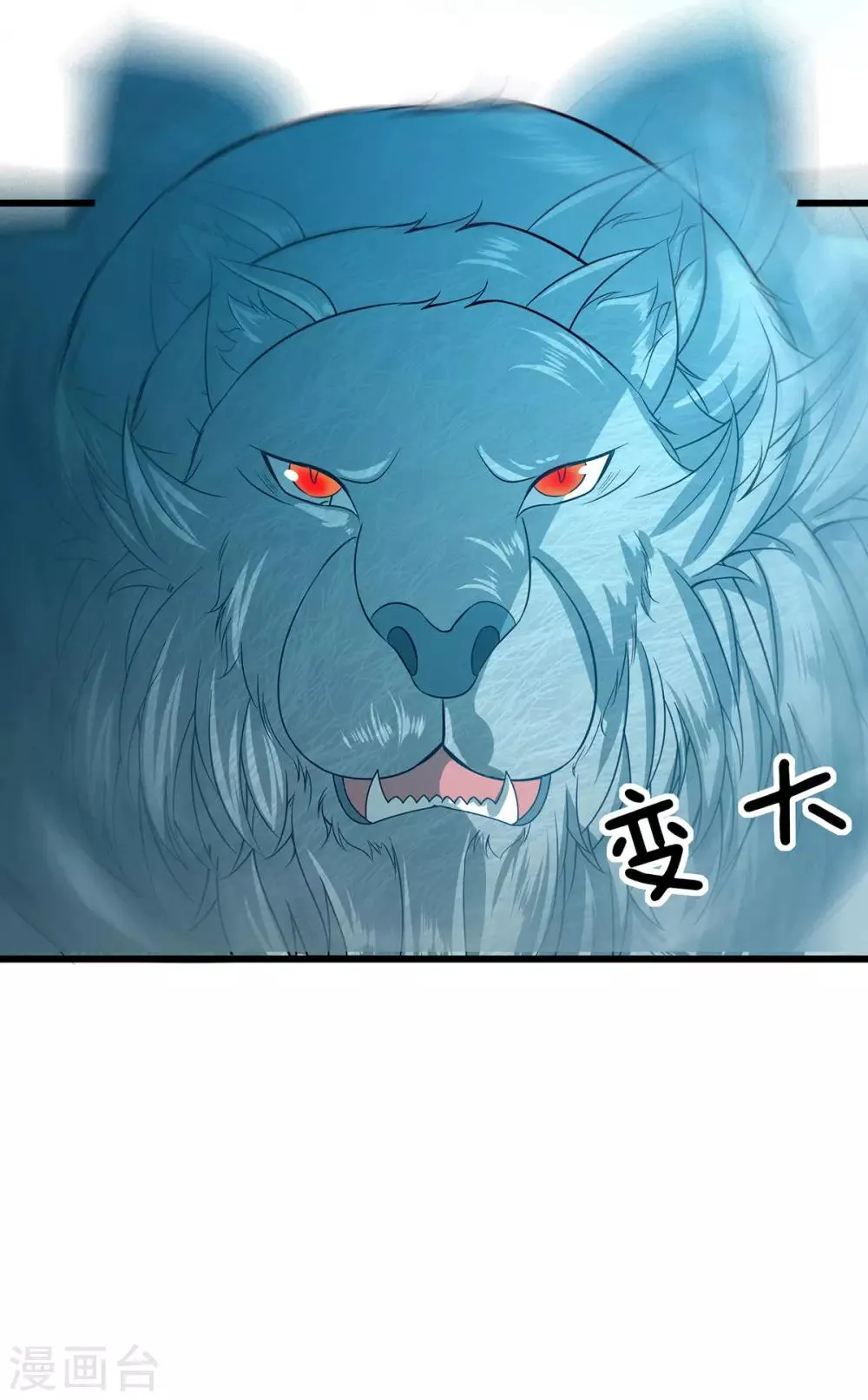 第19话 第22页