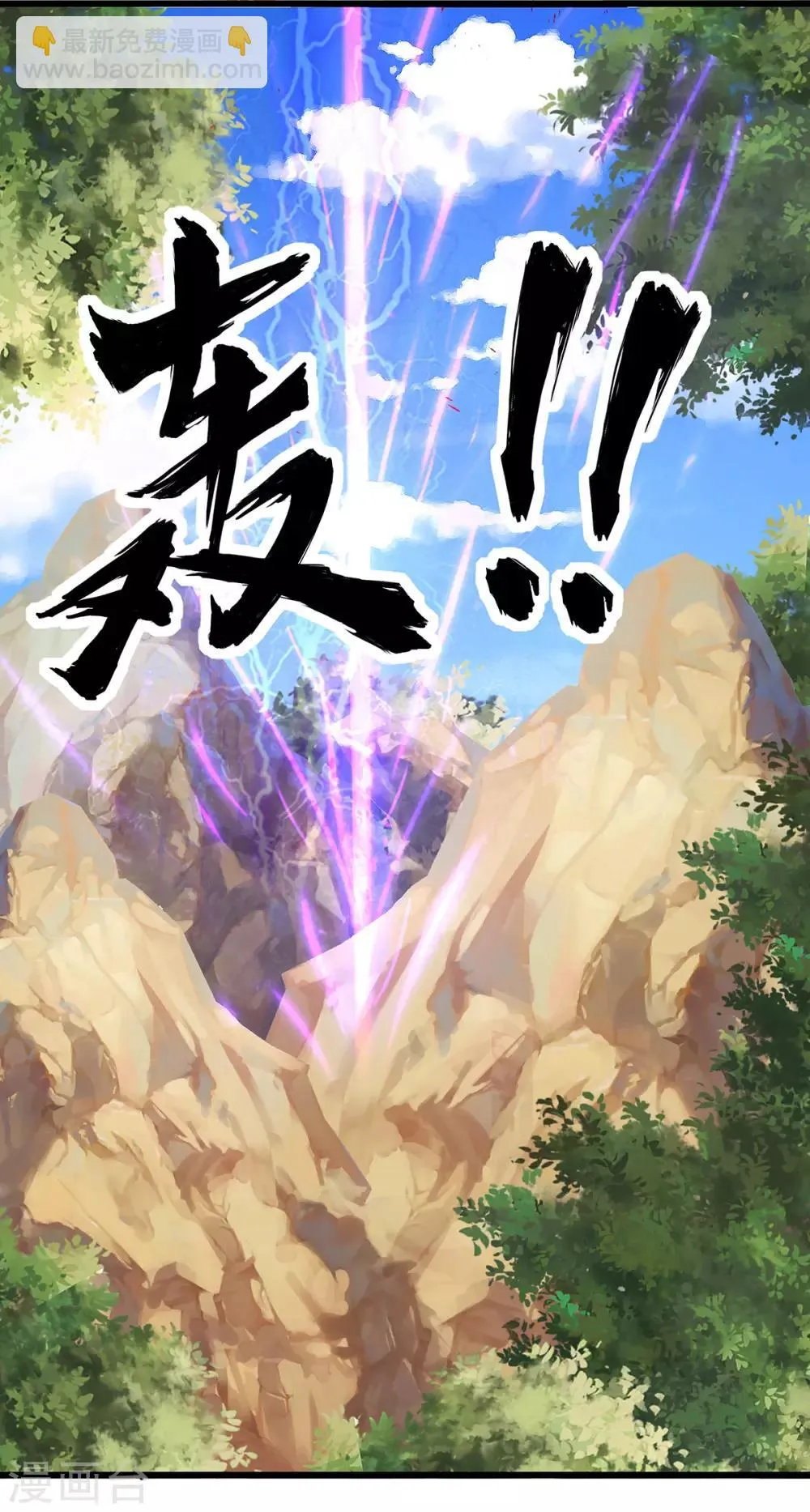 第19话 第26页