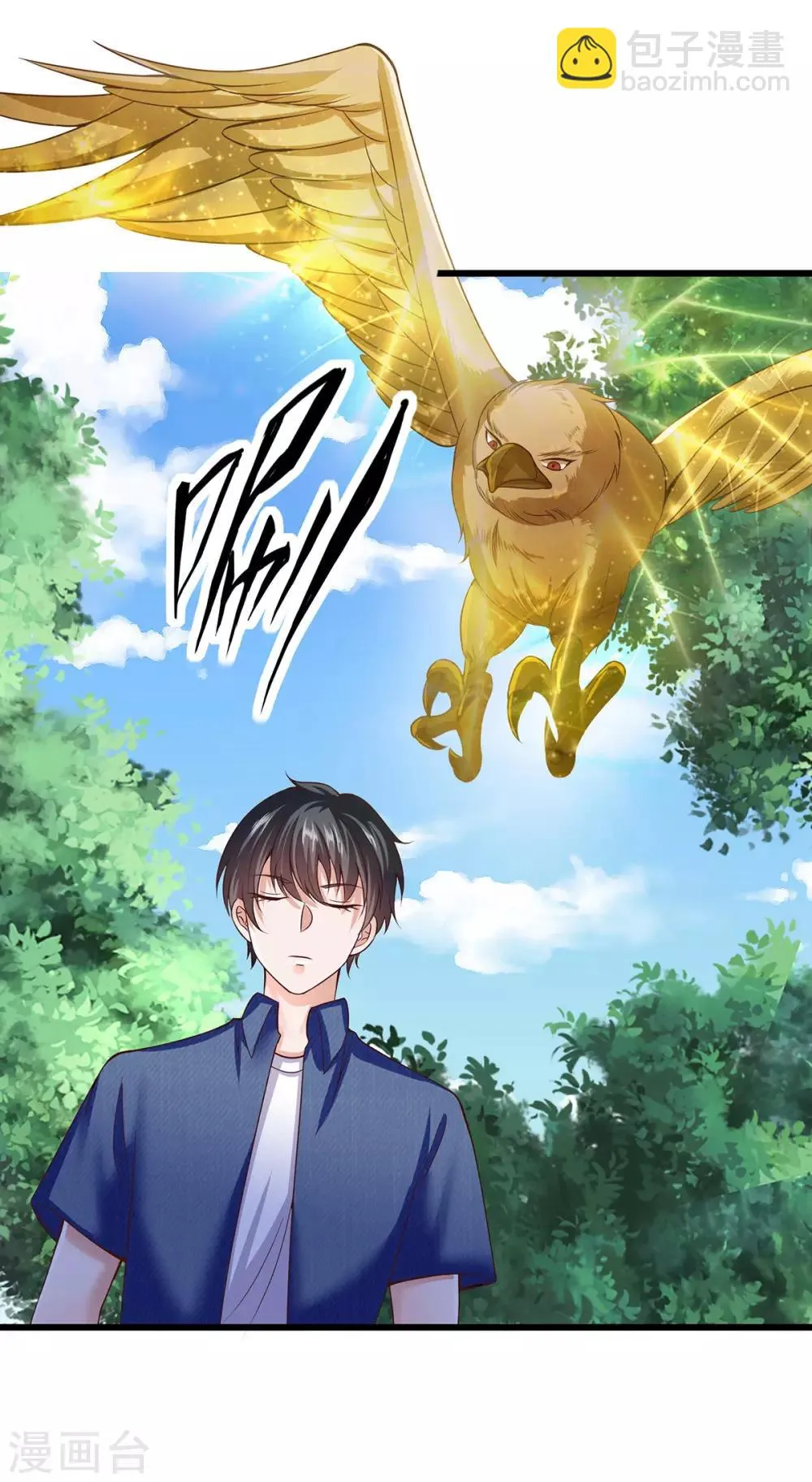 第18话 第17页