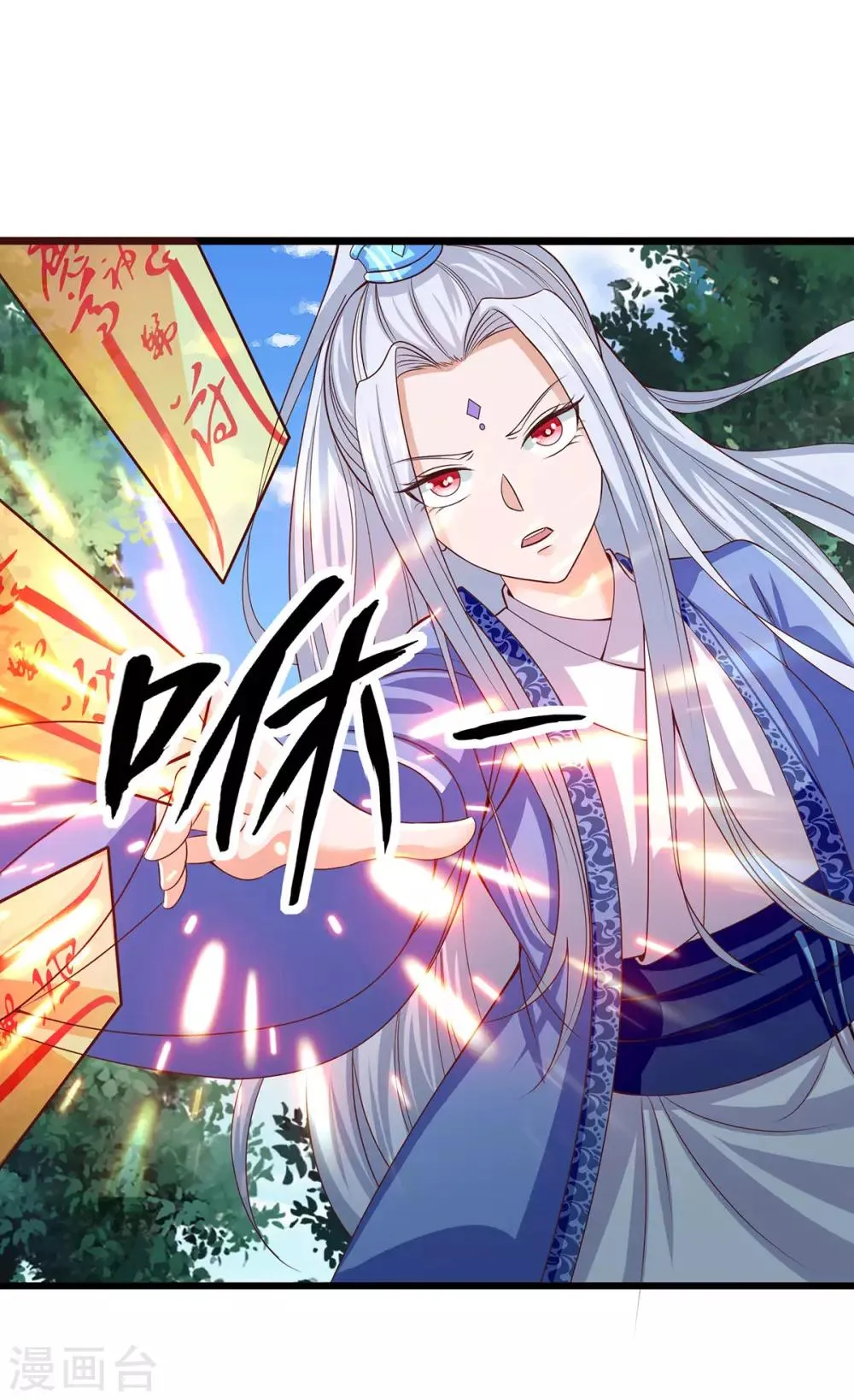 第18话 第18页