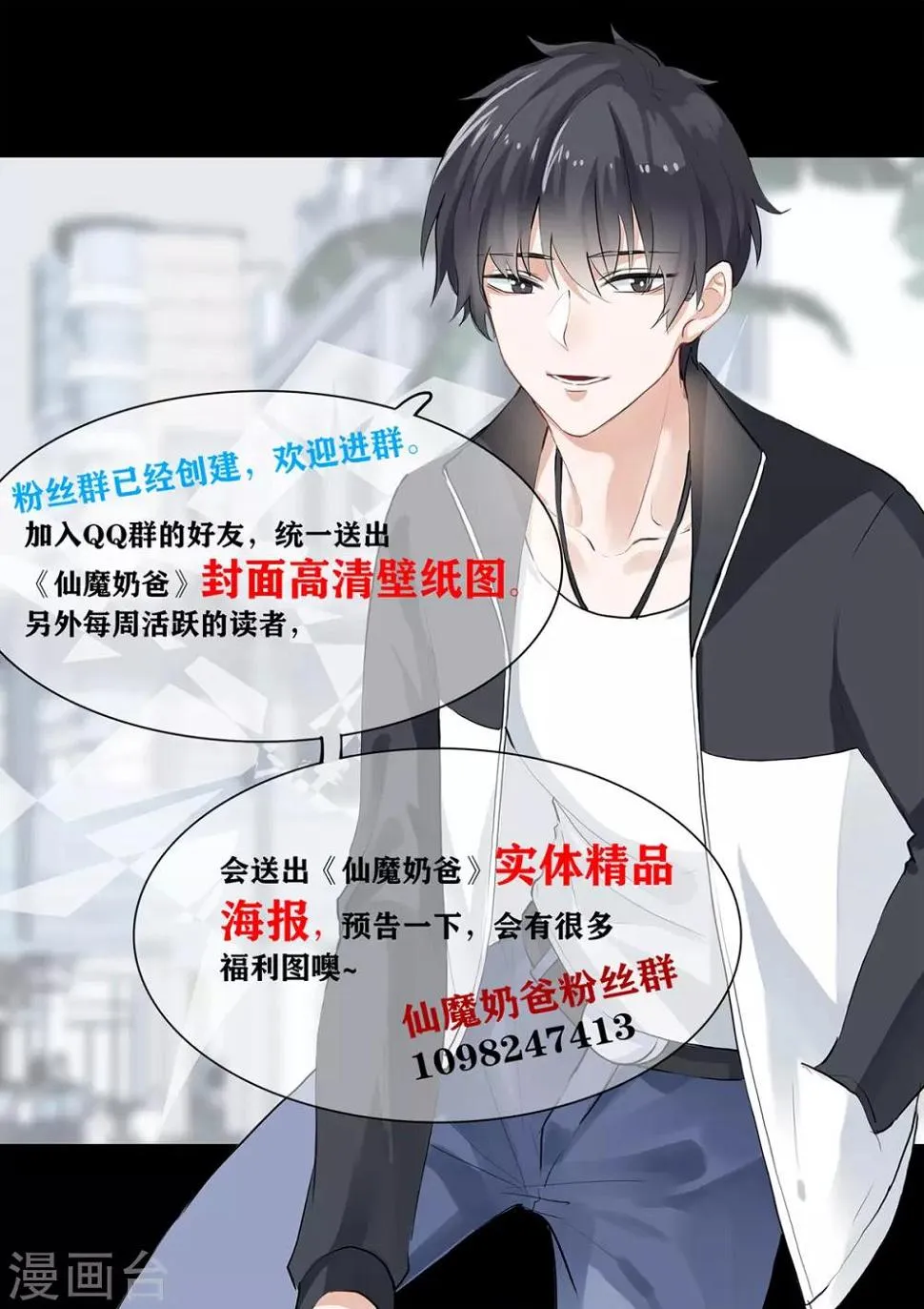 第17话 第21页