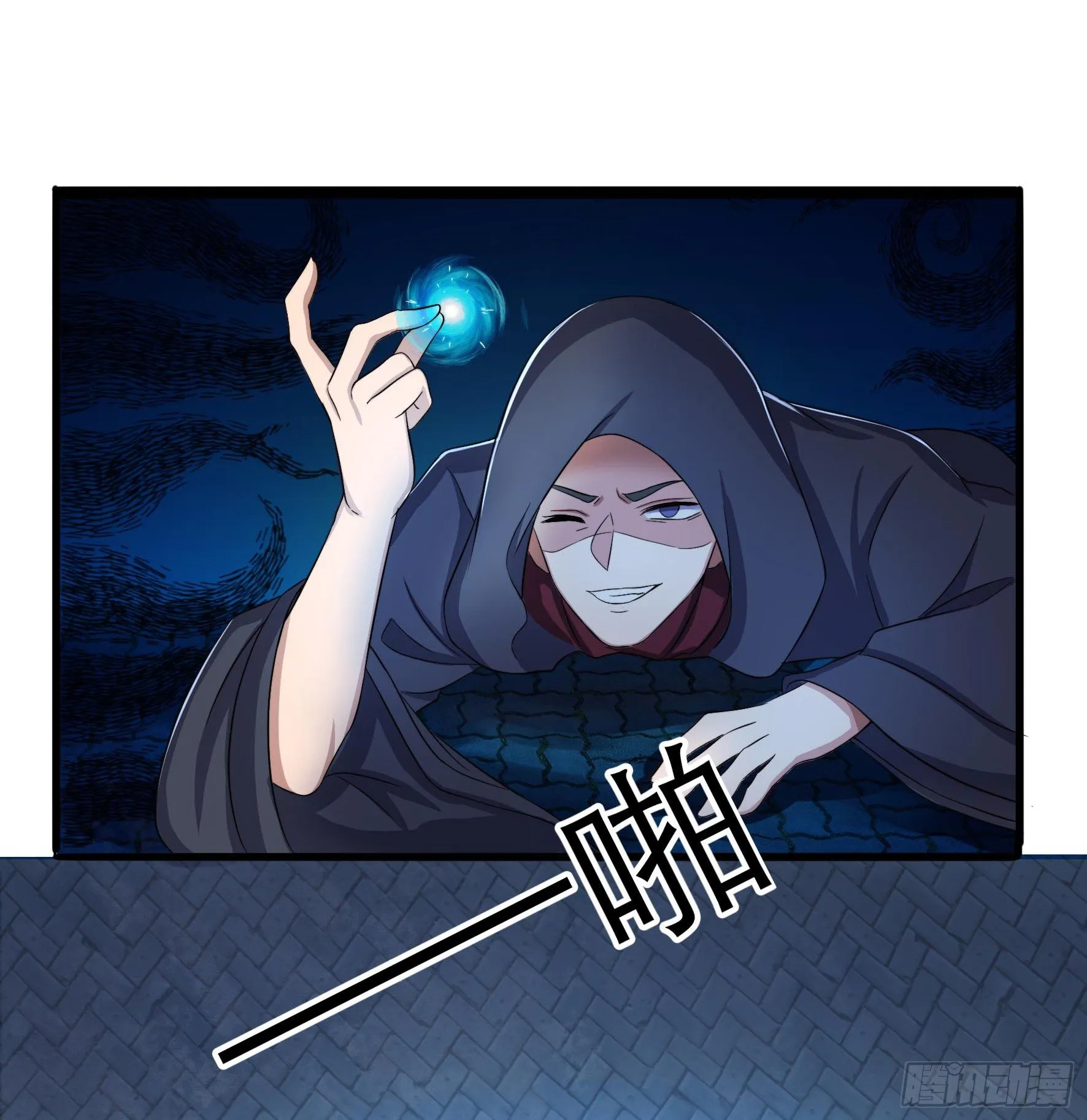 001命中注定的相遇 第32页