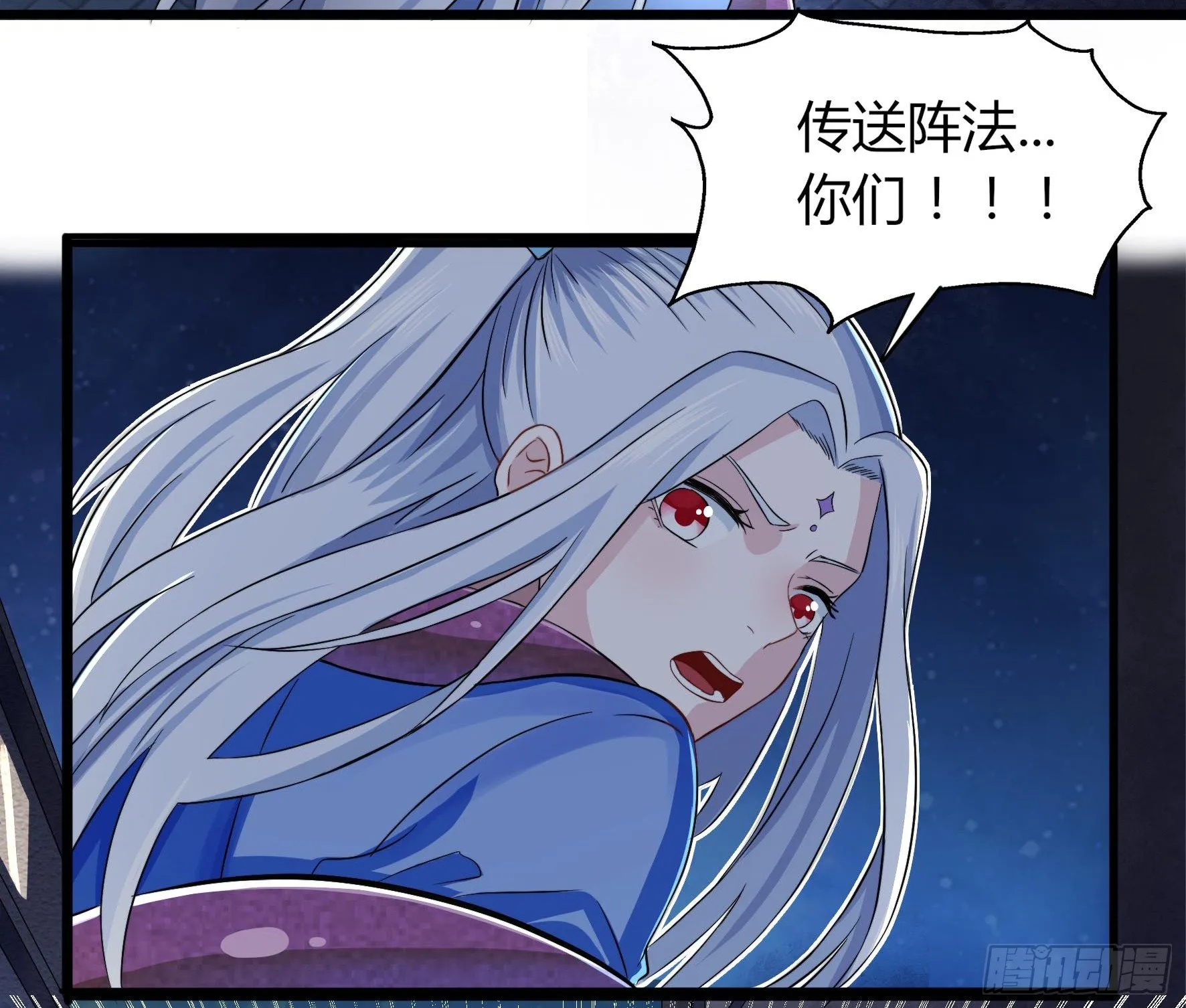 001命中注定的相遇 第34页