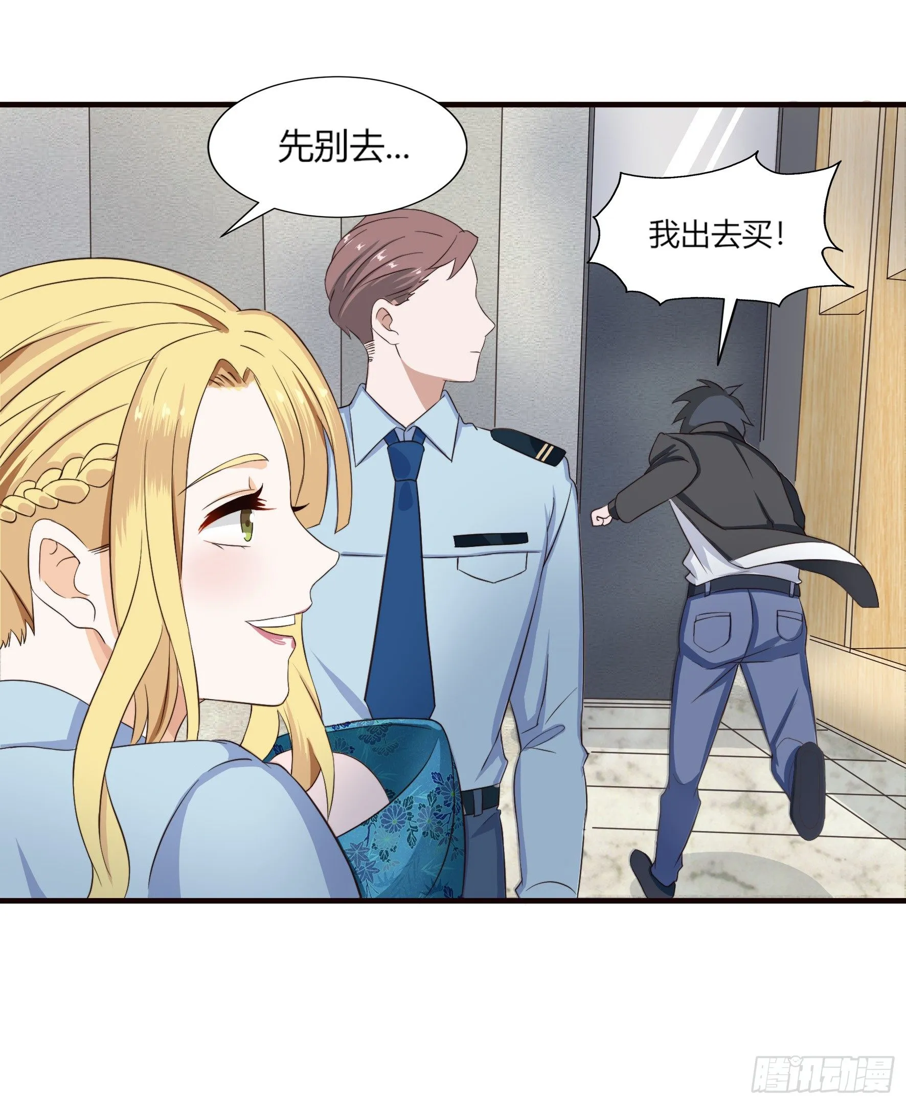 003决定收养 第8页