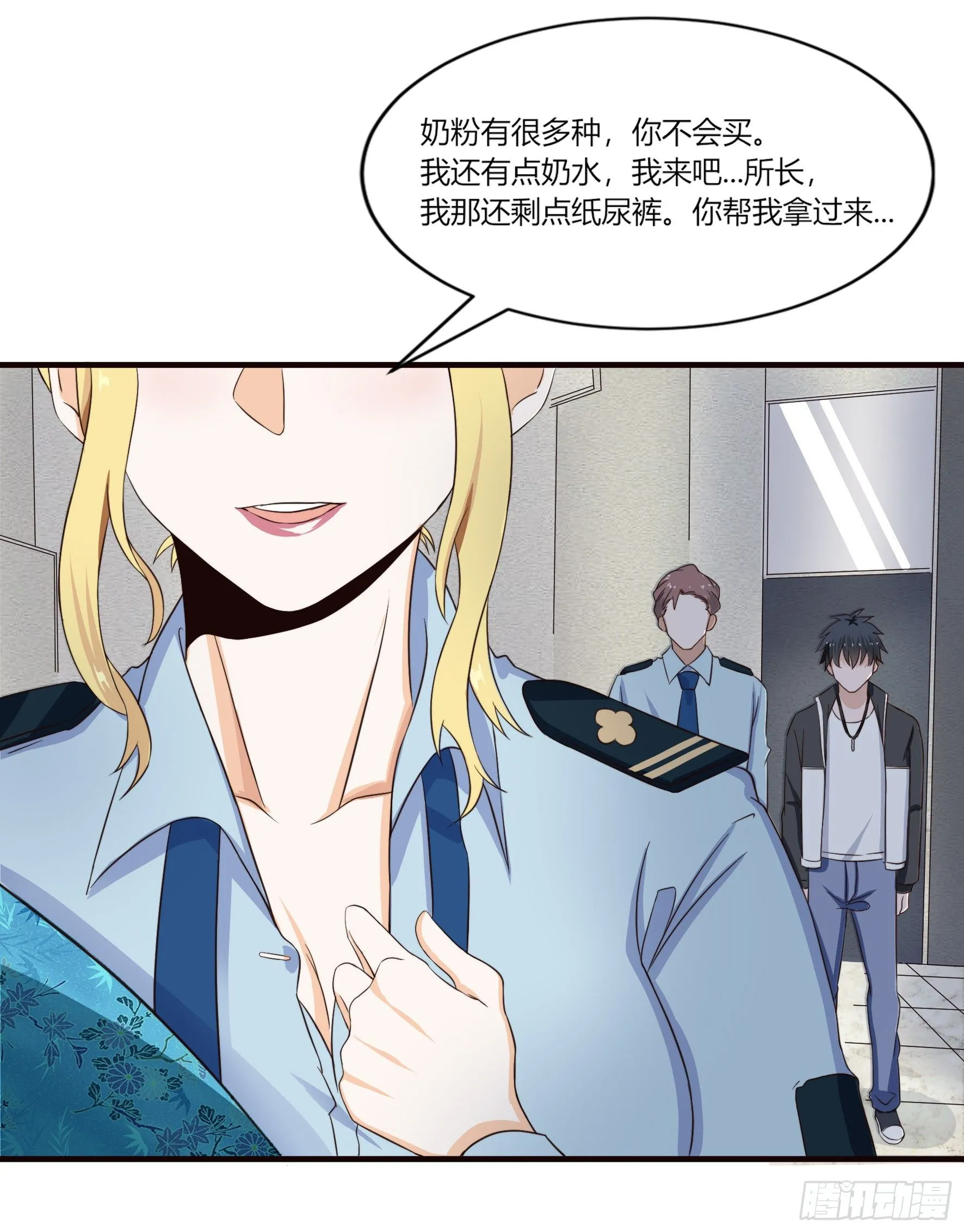 003决定收养 第11页