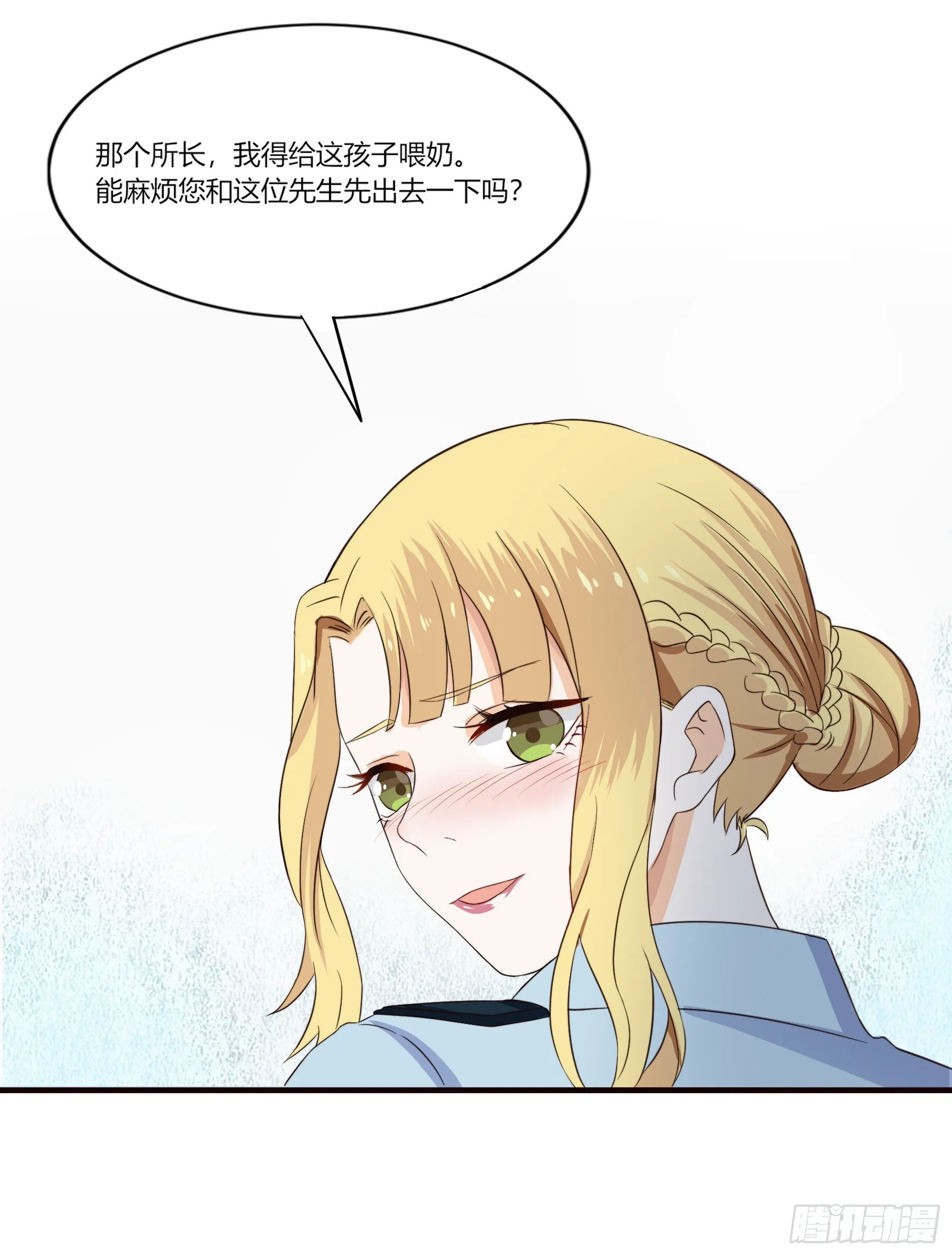 003决定收养 第12页