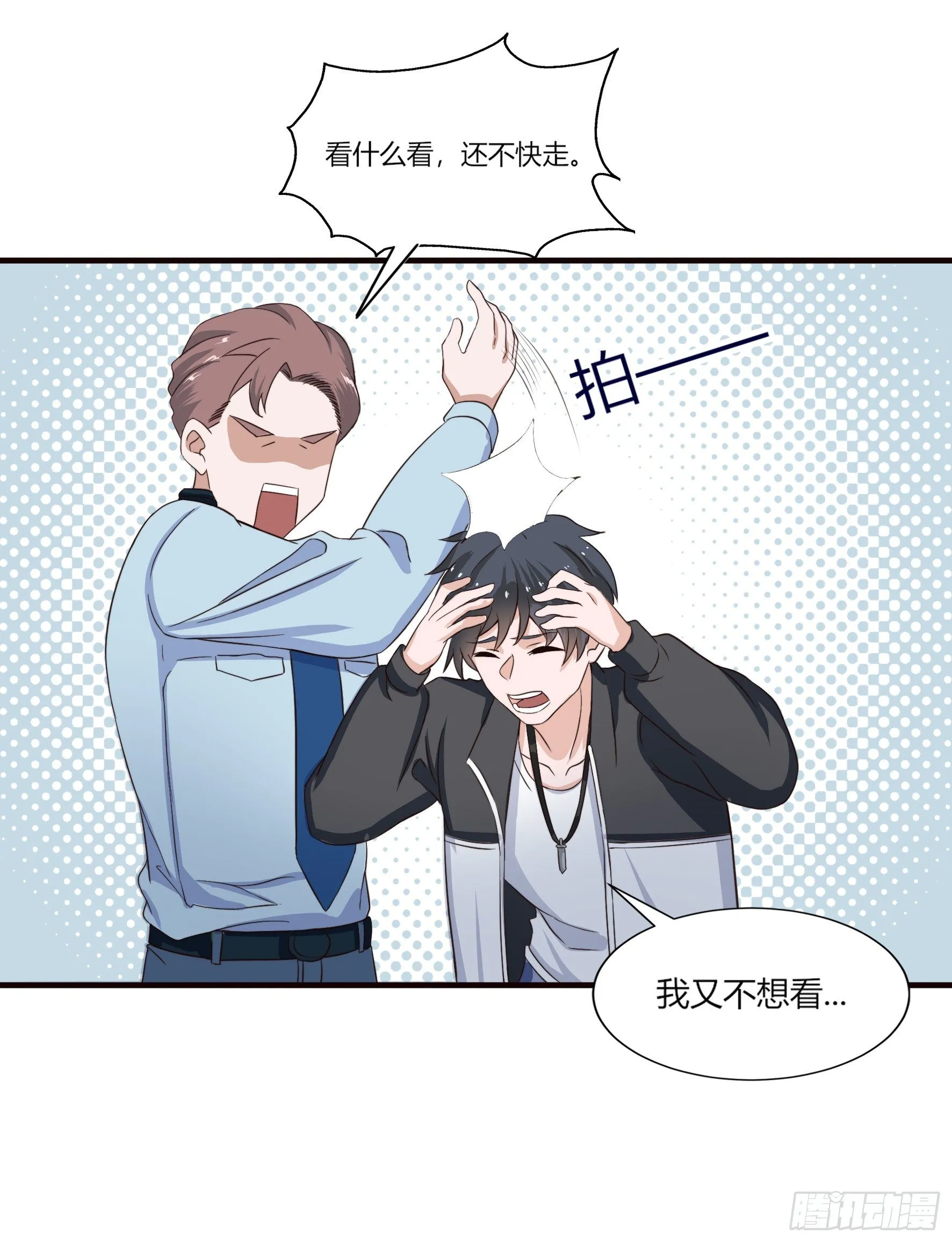 003决定收养 第13页