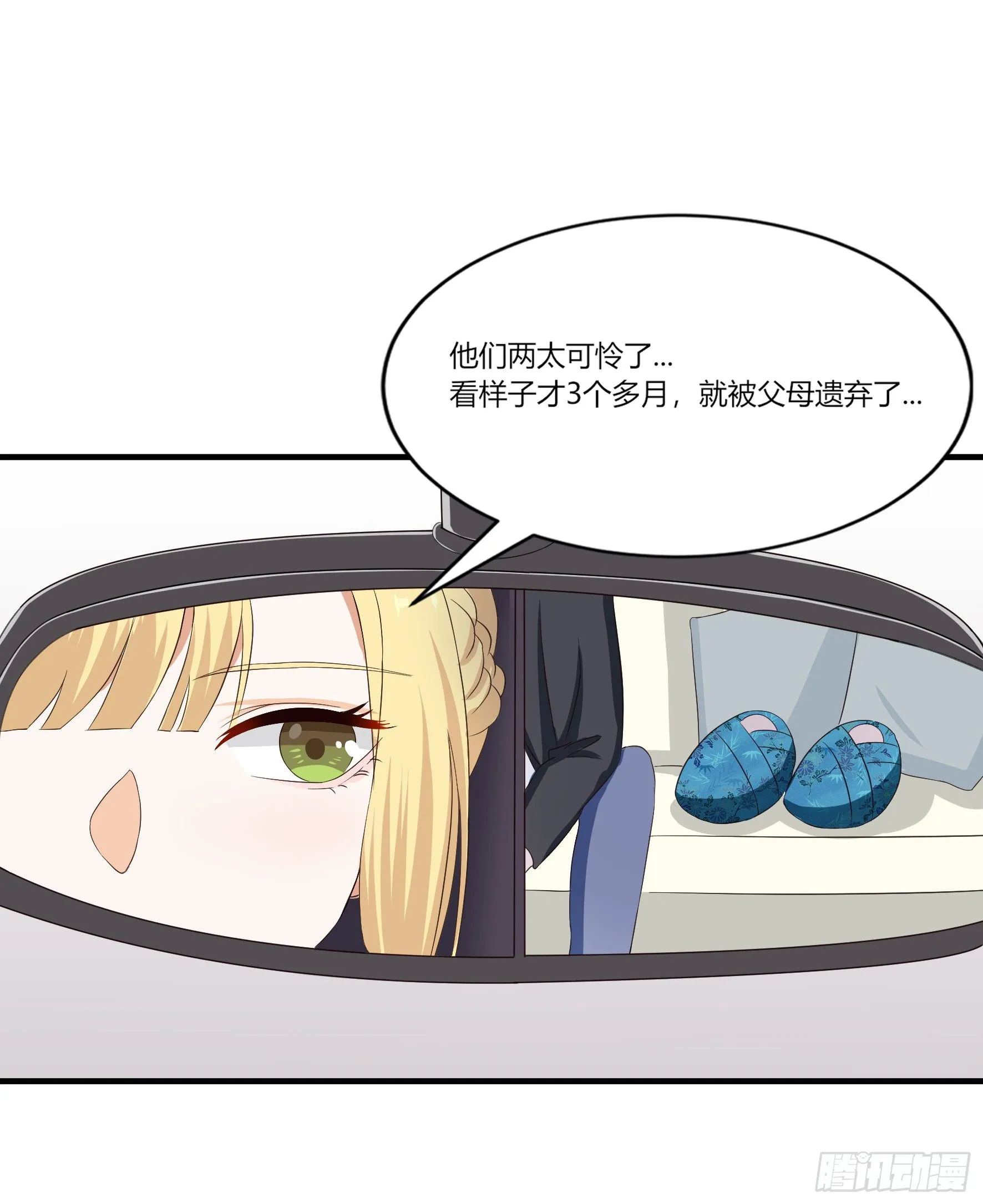 003决定收养 第23页