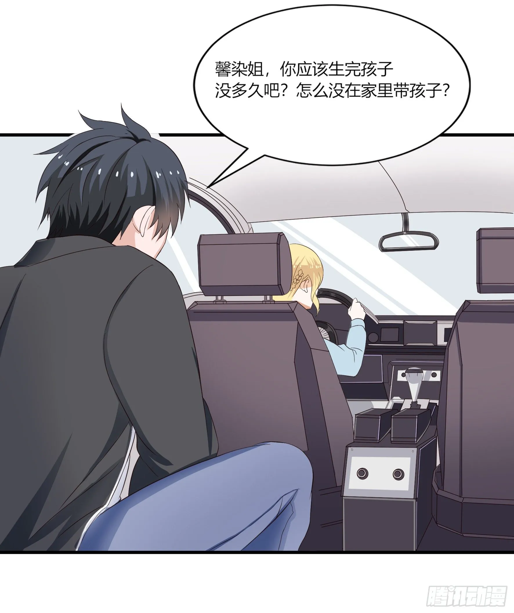 003决定收养 第24页