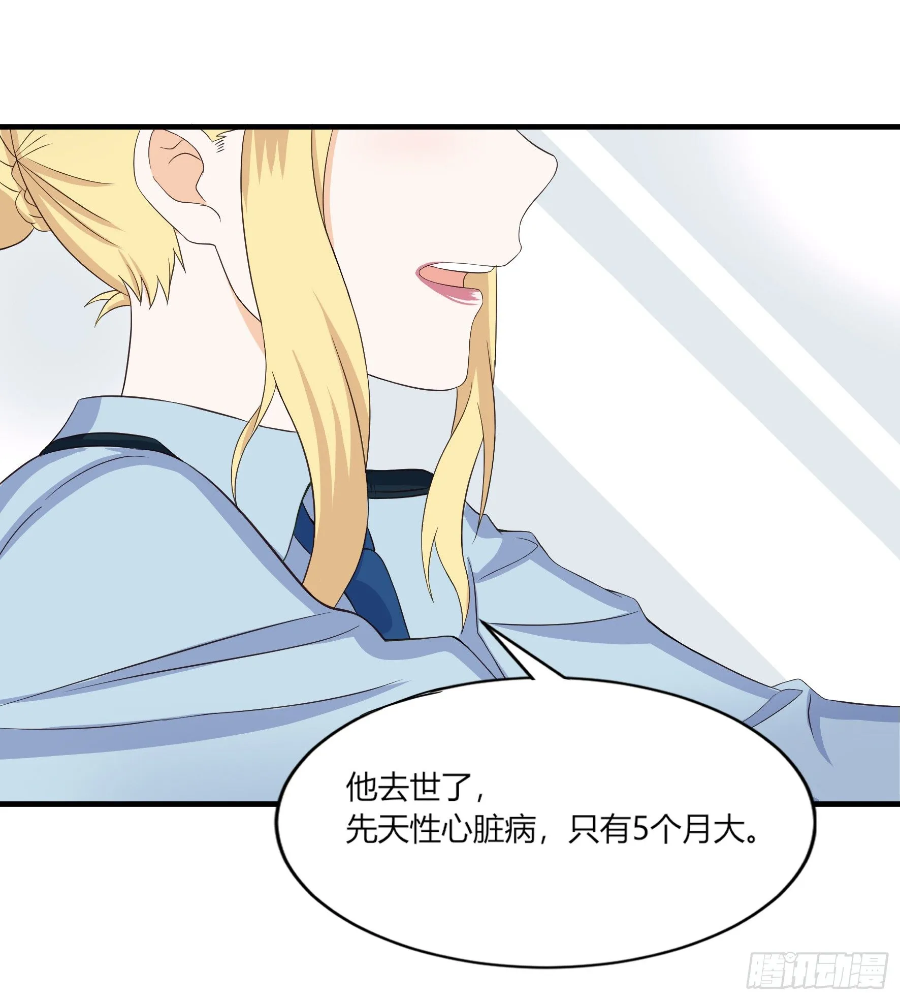 003决定收养 第25页