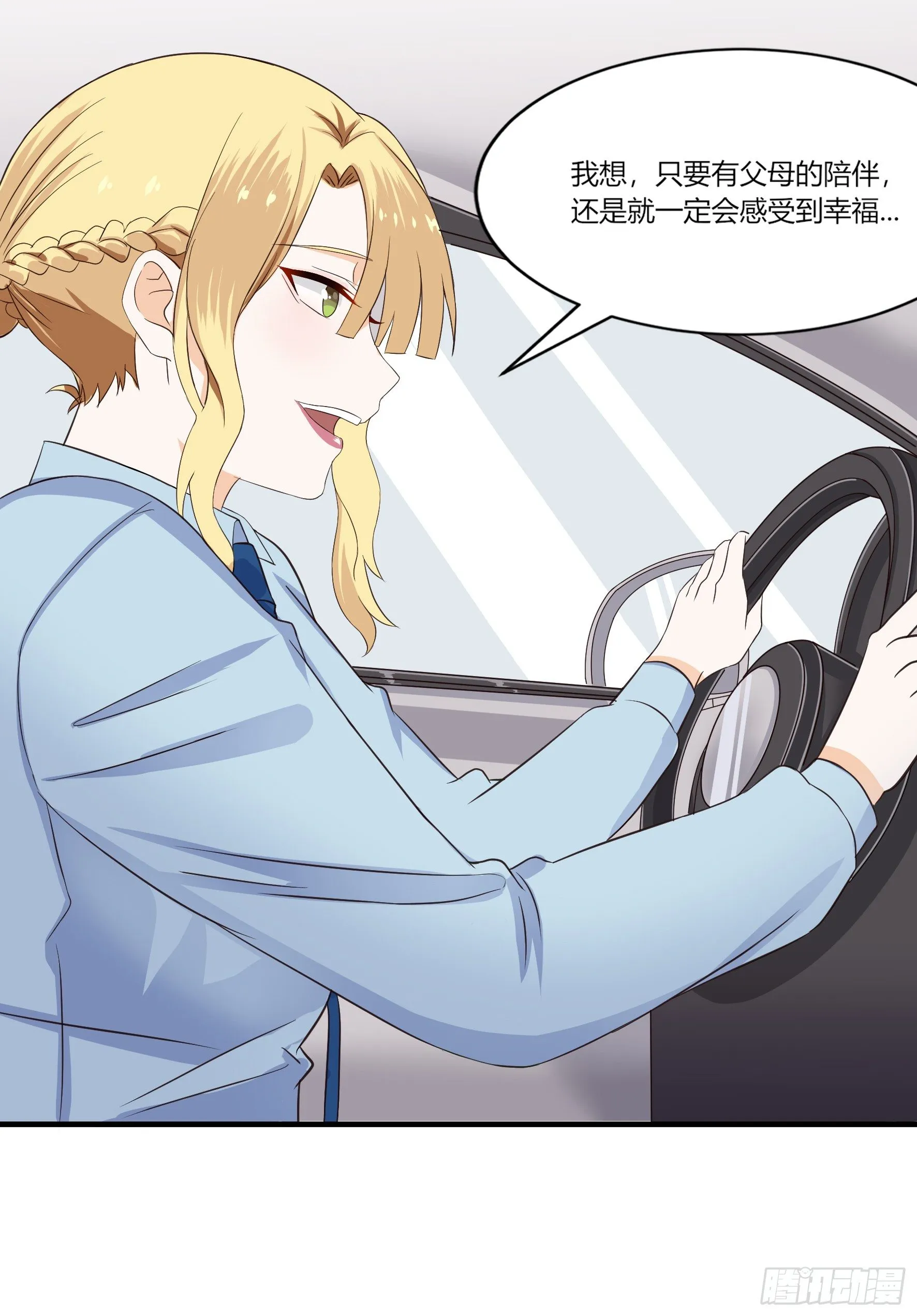 003决定收养 第27页