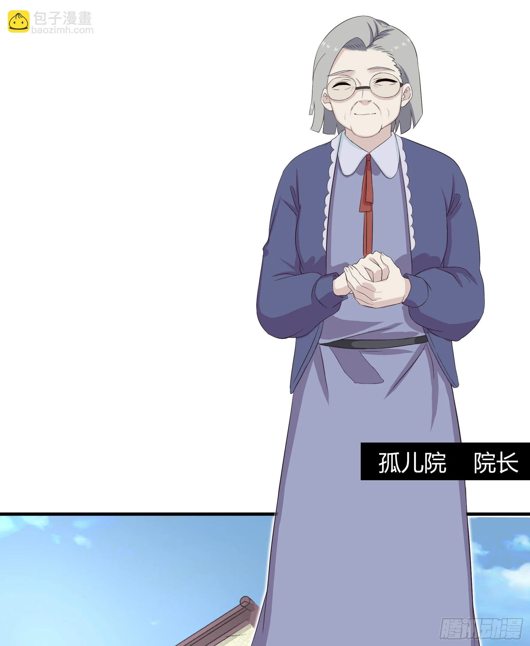 003决定收养 第30页