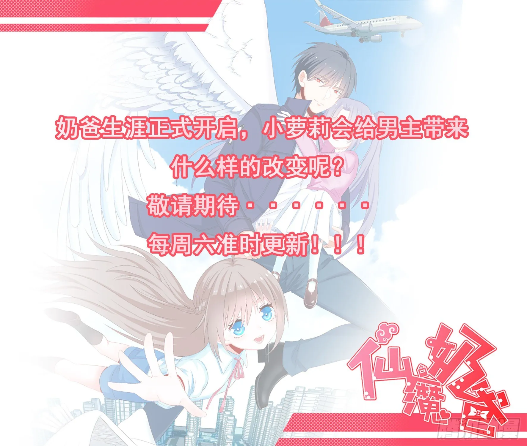 003决定收养 第47页