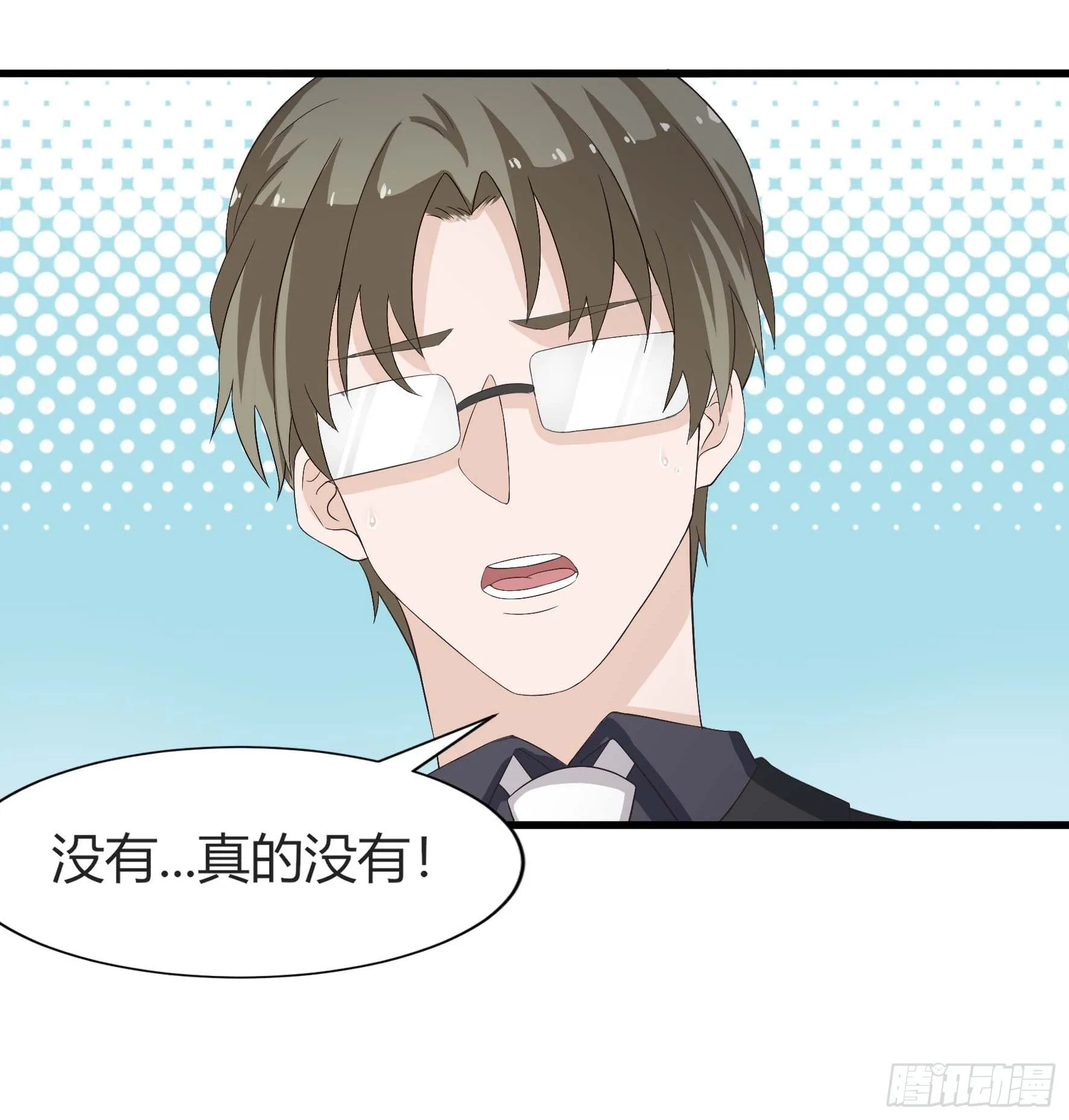005 爸爸的工作 第26页