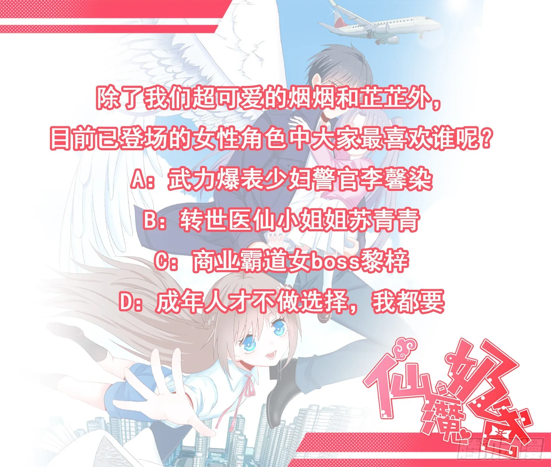 005 爸爸的工作 第39页