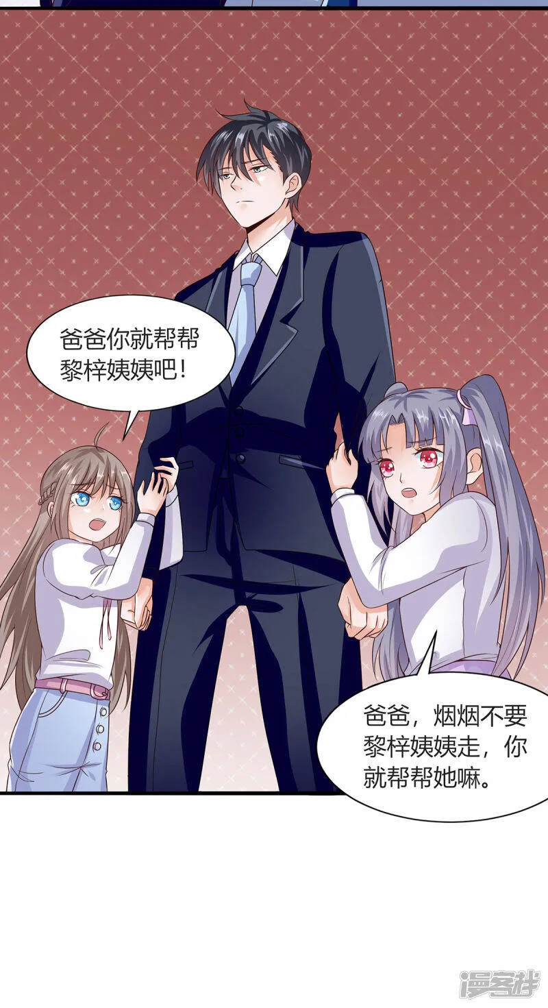 007 排挡偶遇 第33页