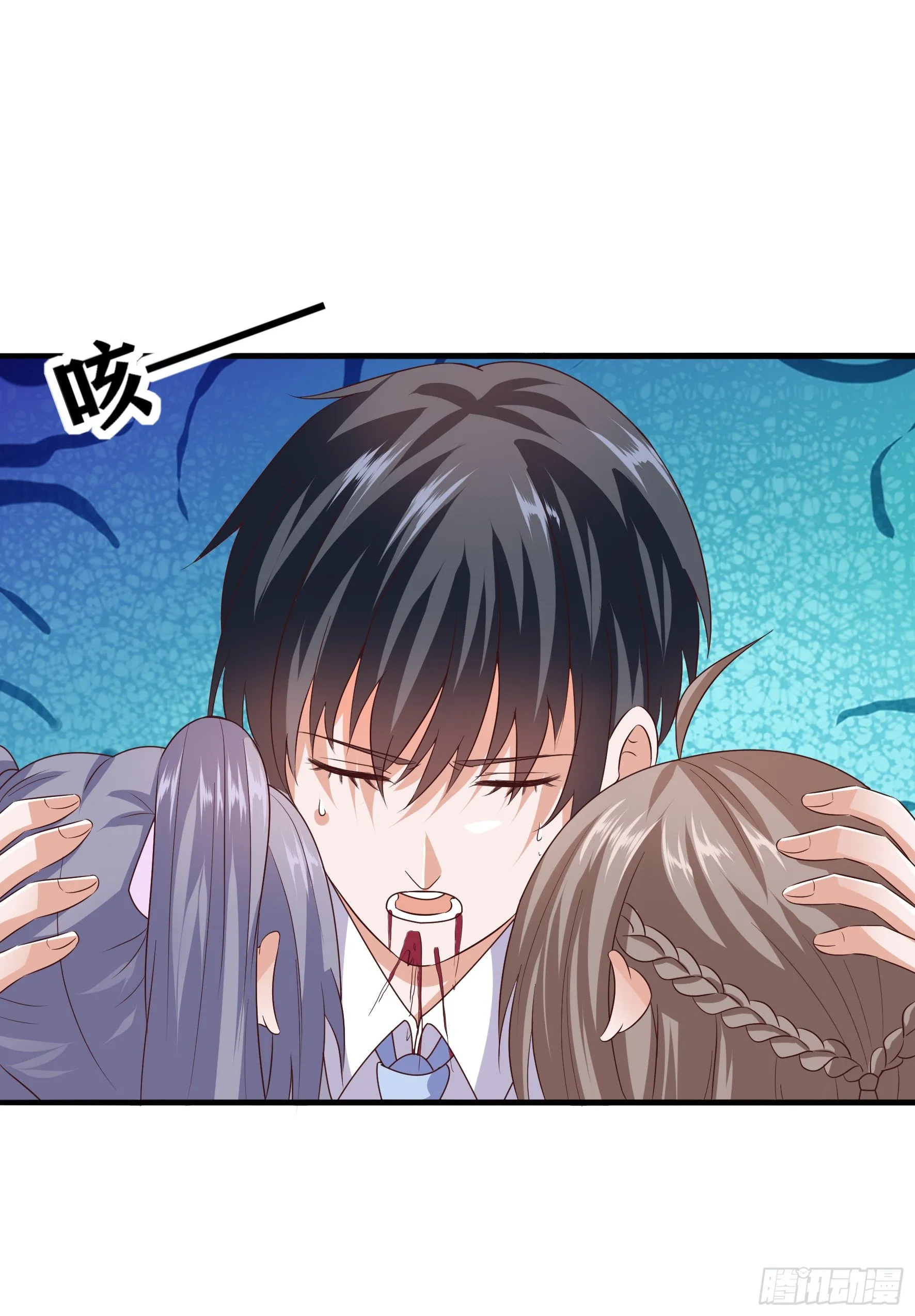 008 仙魔元婴 第29页