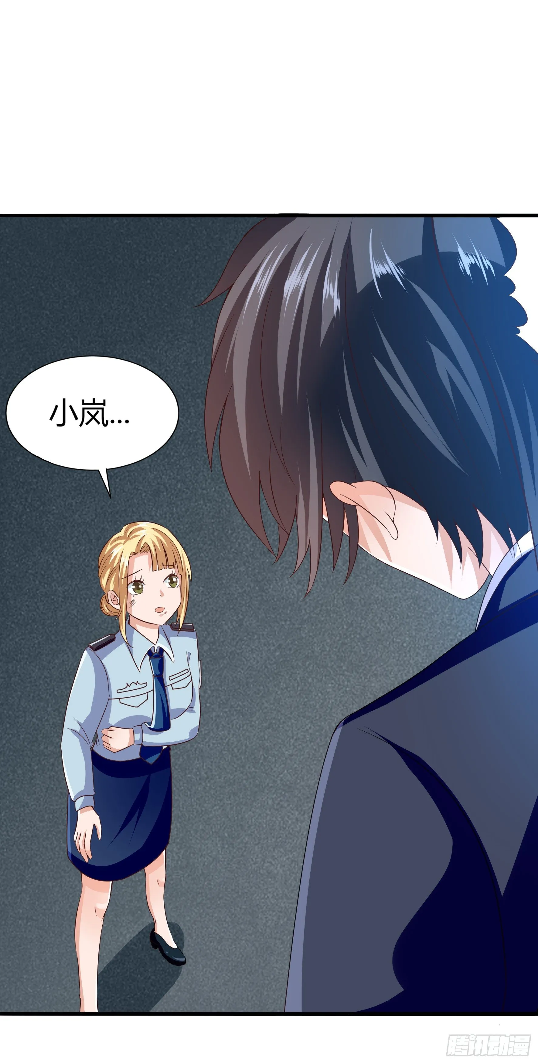 008 仙魔元婴 第37页